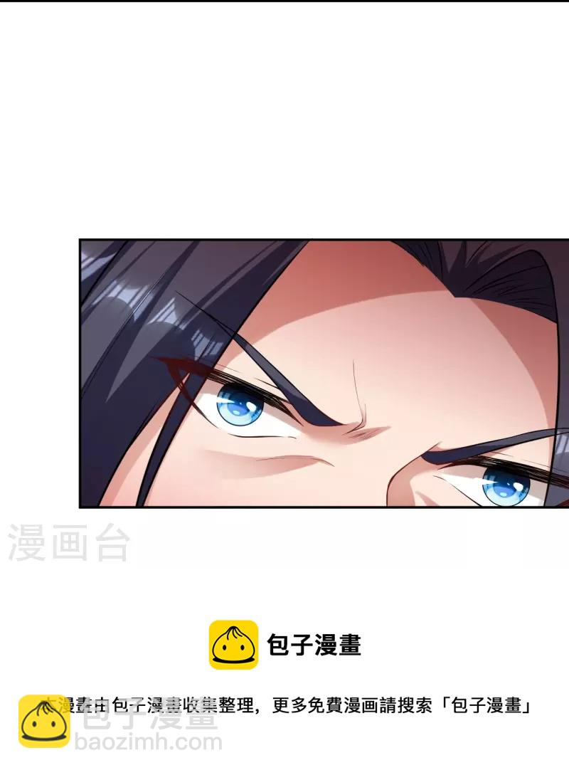 第481话 行侠仗义32