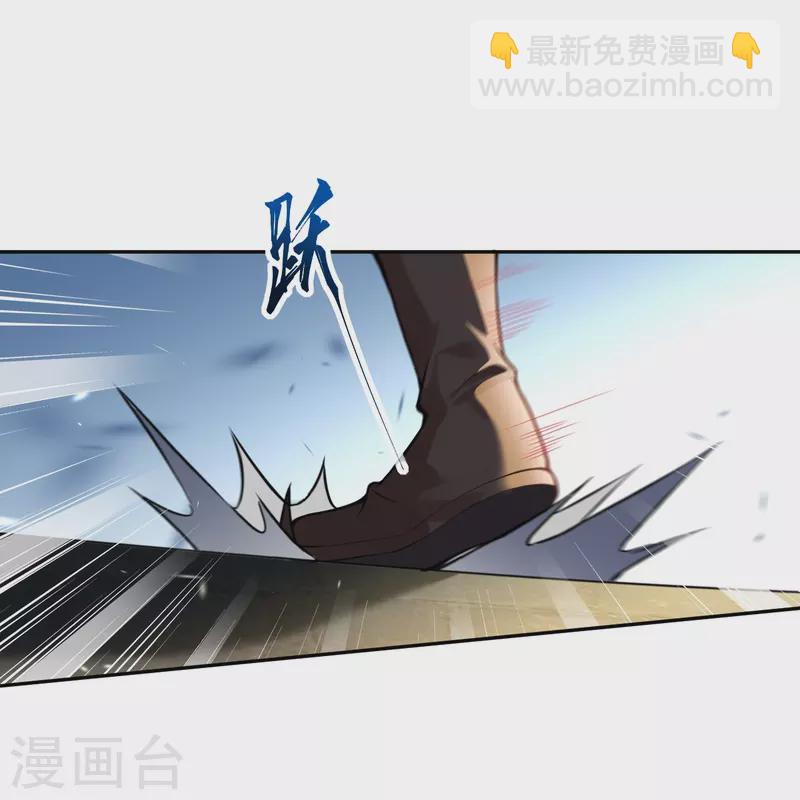第481话 行侠仗义33
