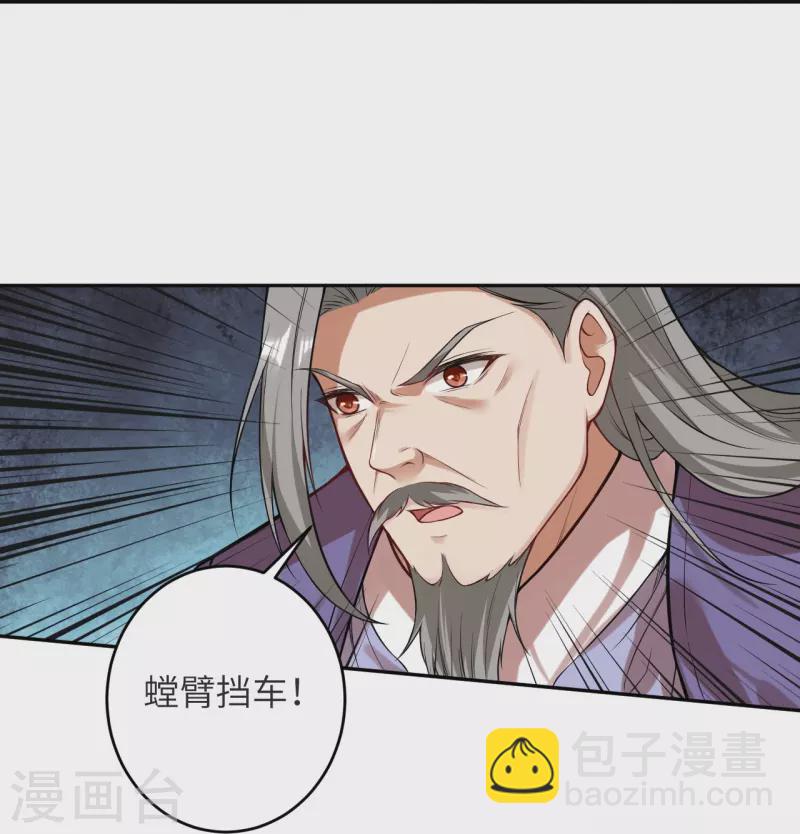 第481话 行侠仗义35