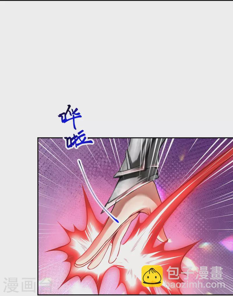 第481话 行侠仗义38