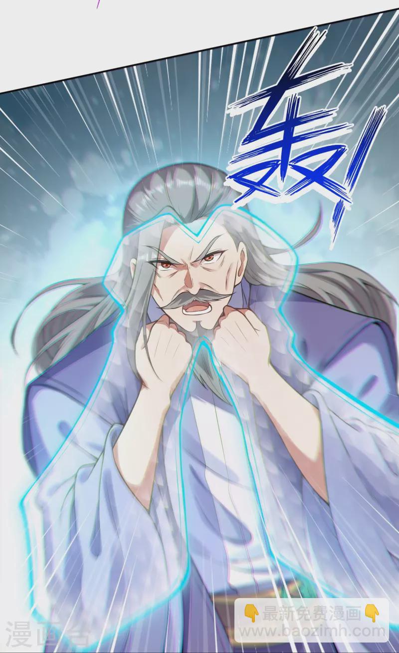 第481话 行侠仗义42