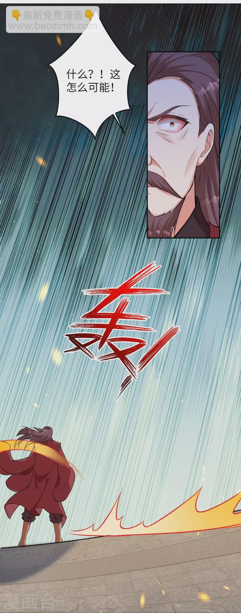 第481话 行侠仗义53