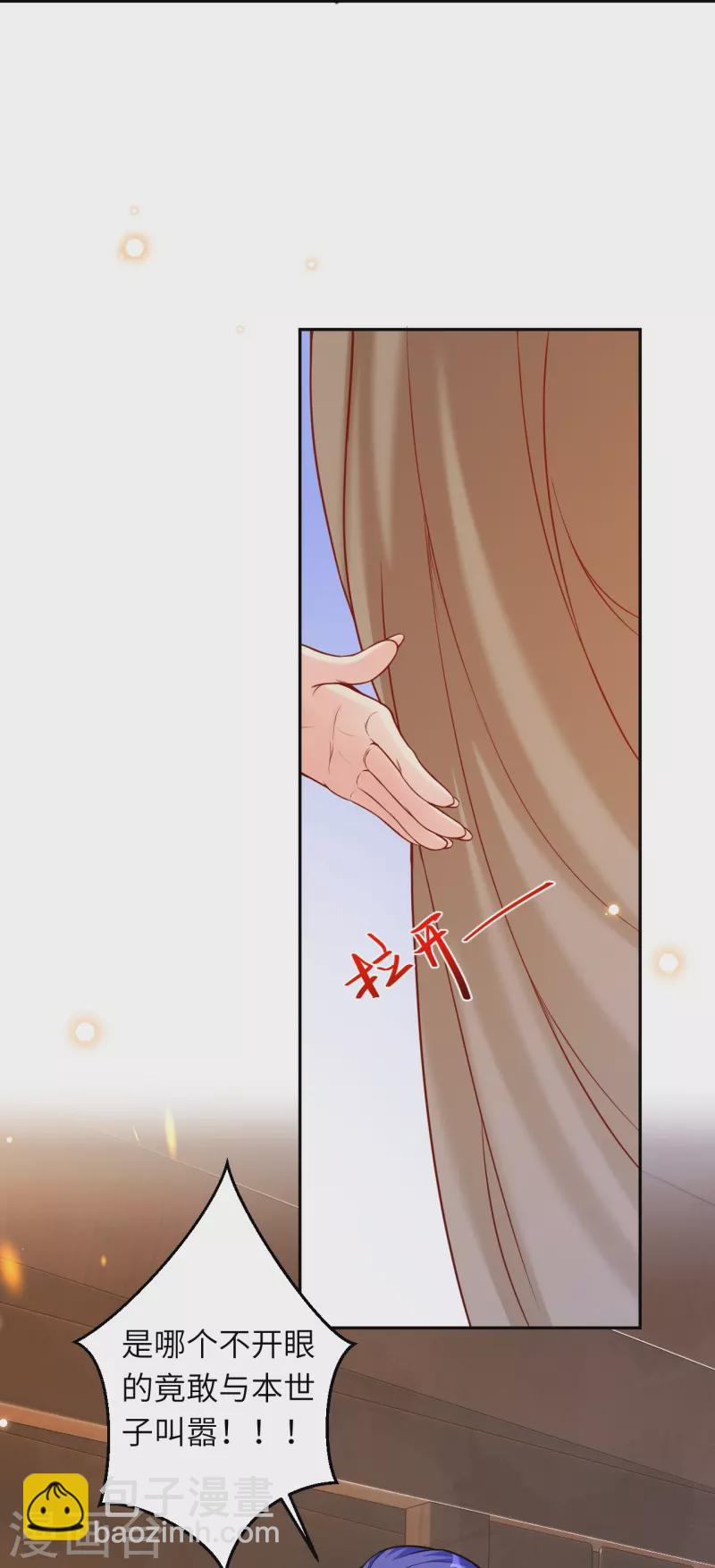 第481话 行侠仗义57