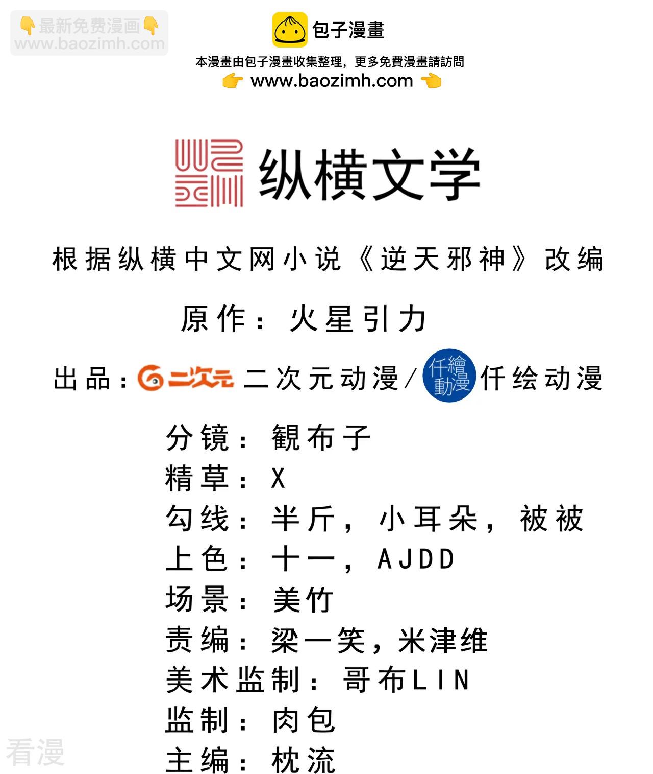 第571话 不会强迫你的1
