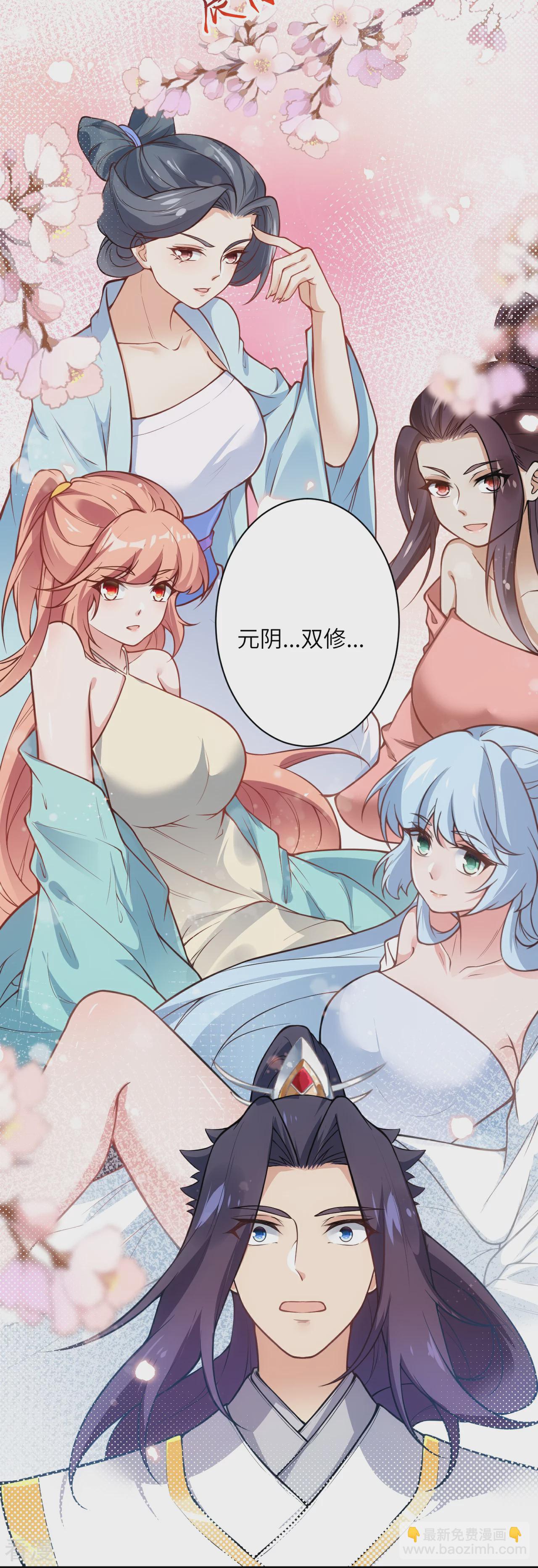 第571话 不会强迫你的10