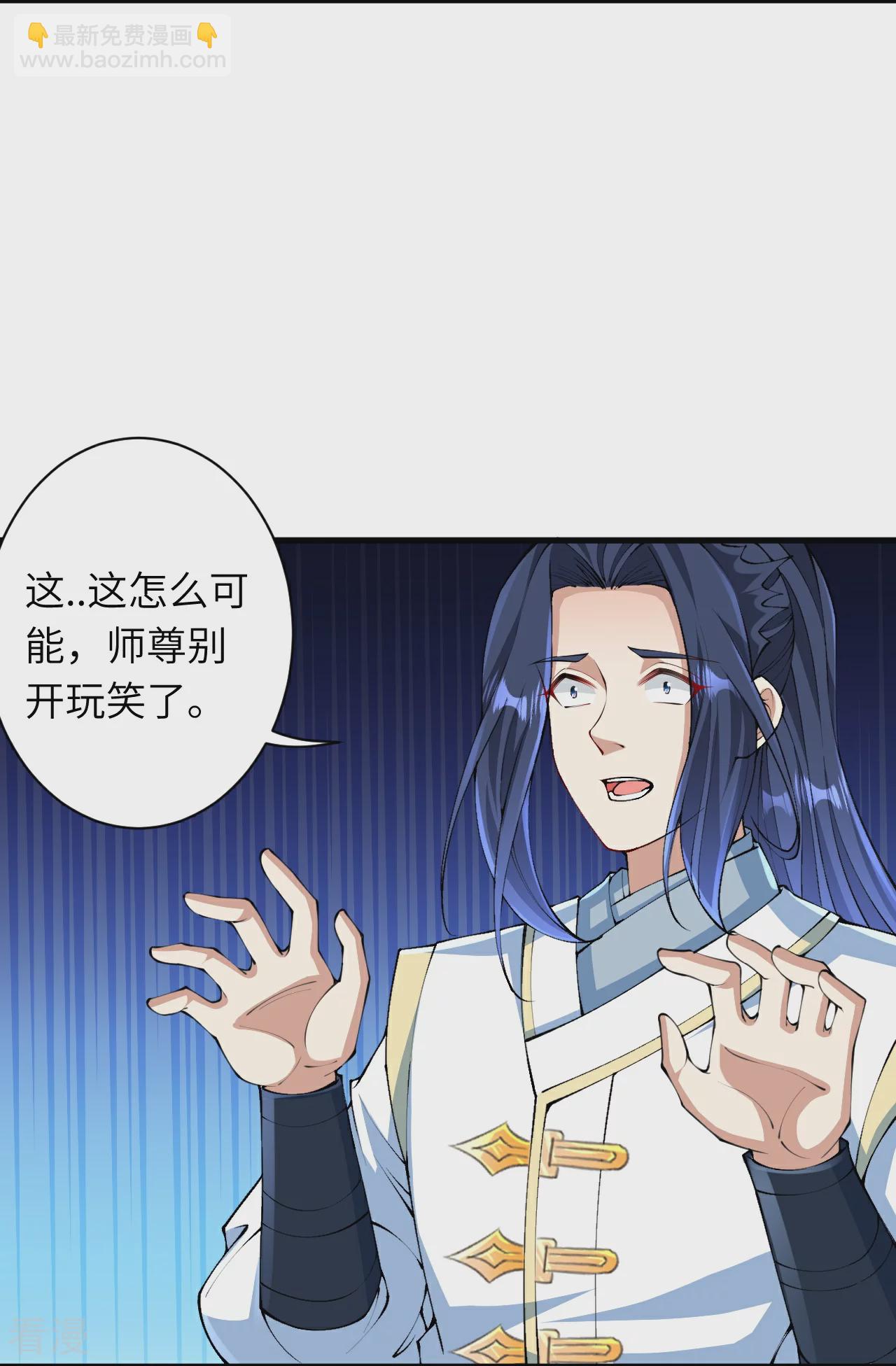 第571话 不会强迫你的11