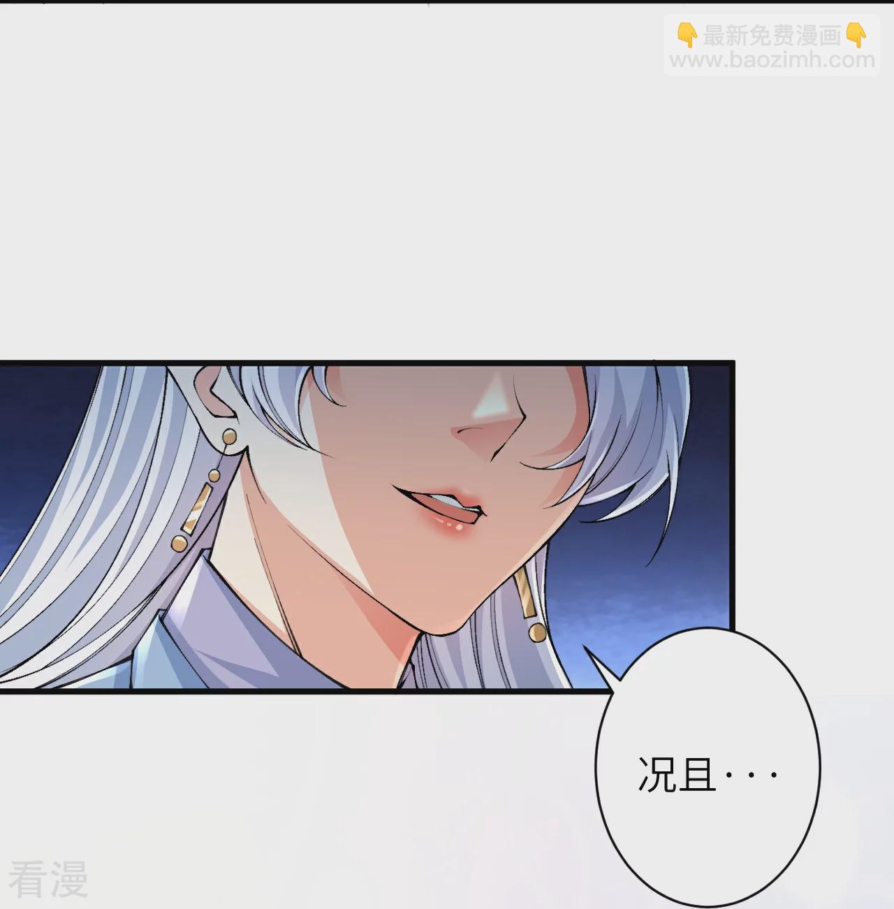 第571话 不会强迫你的17