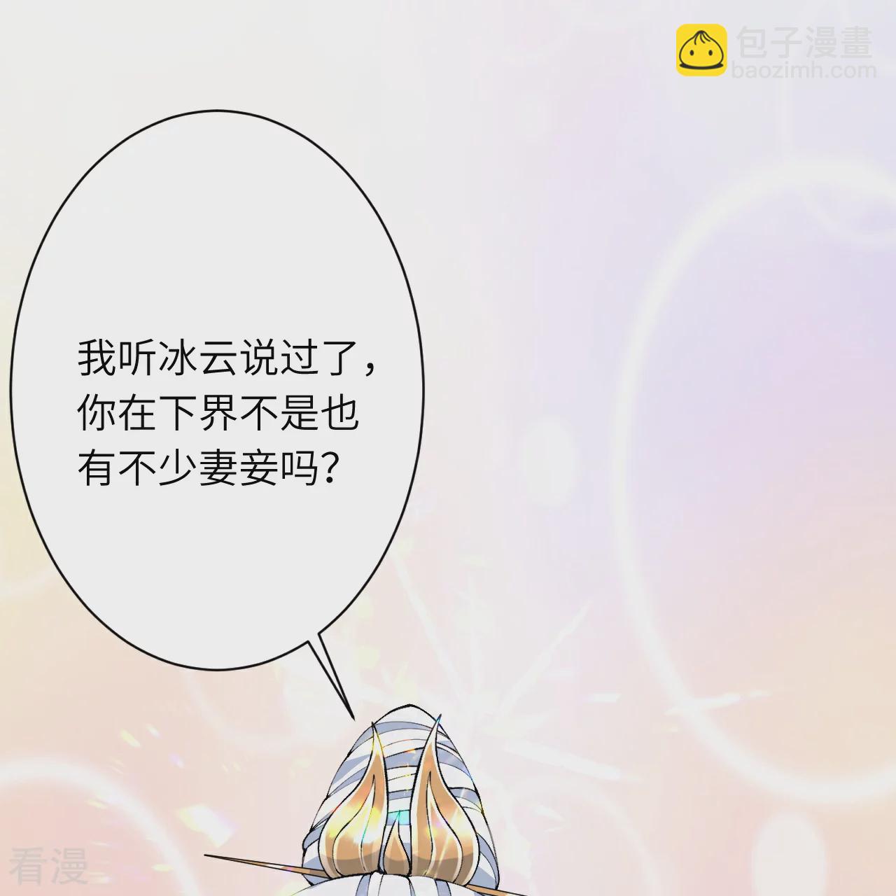 第571话 不会强迫你的18