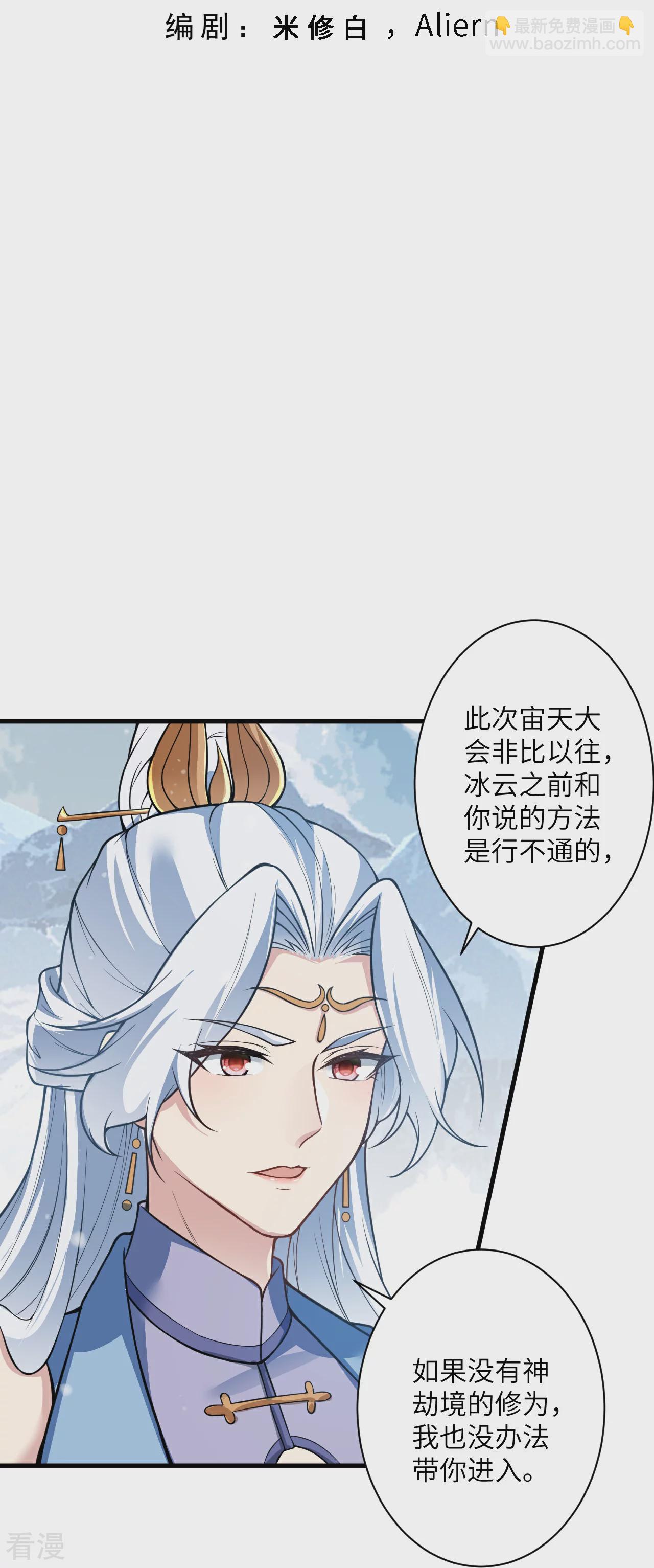 第571话 不会强迫你的2