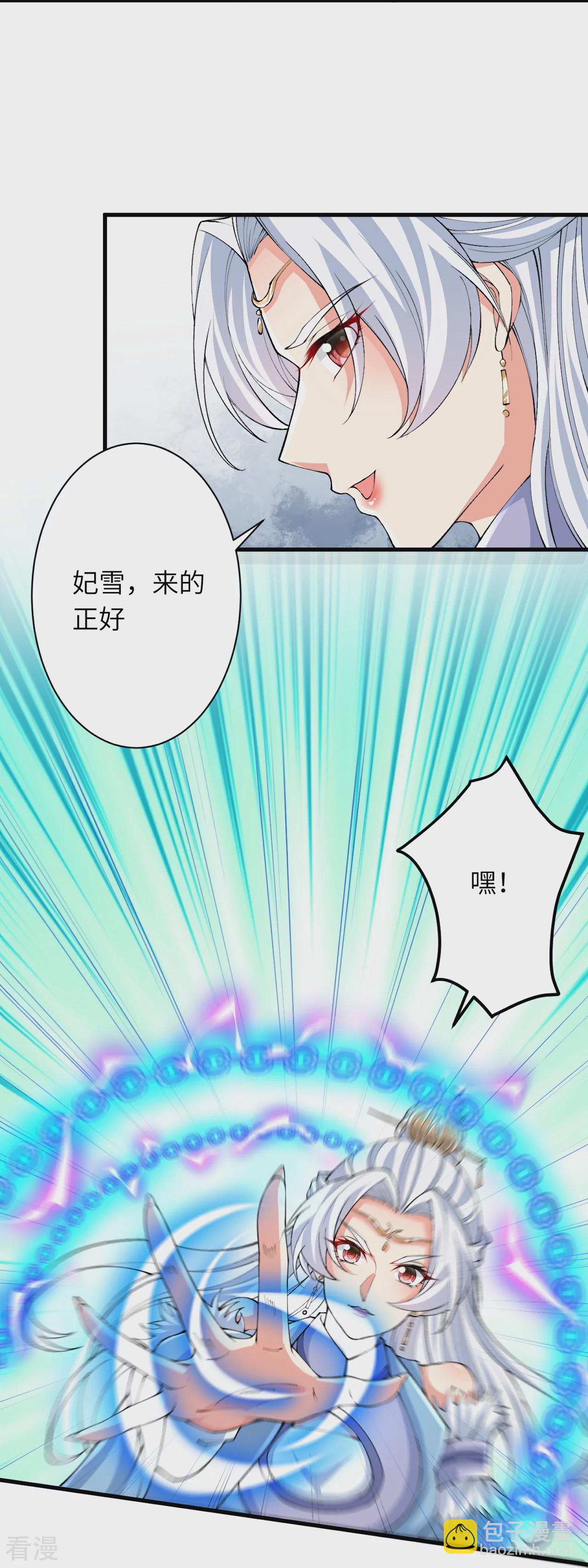 第571话 不会强迫你的23