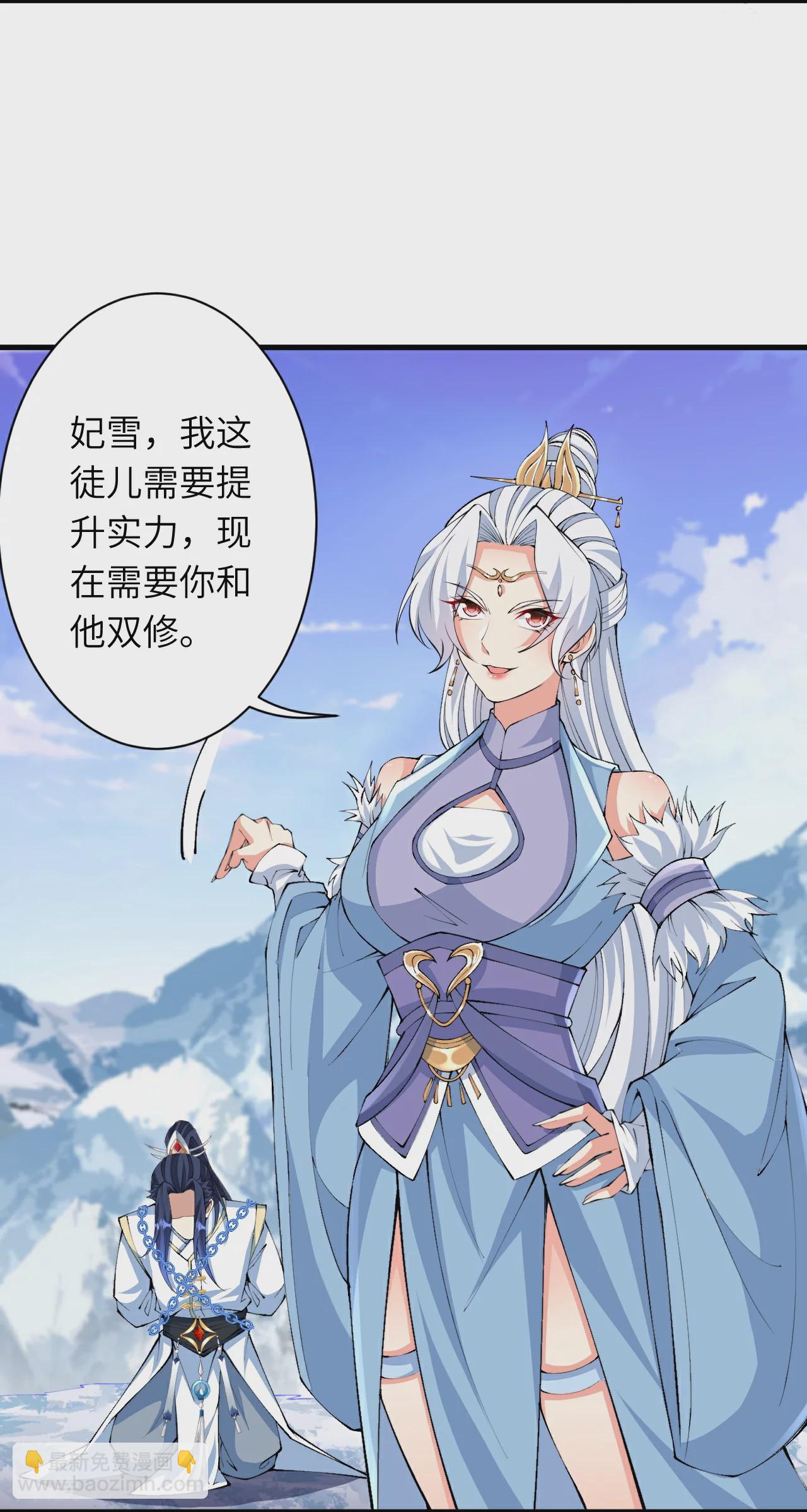 第571话 不会强迫你的26