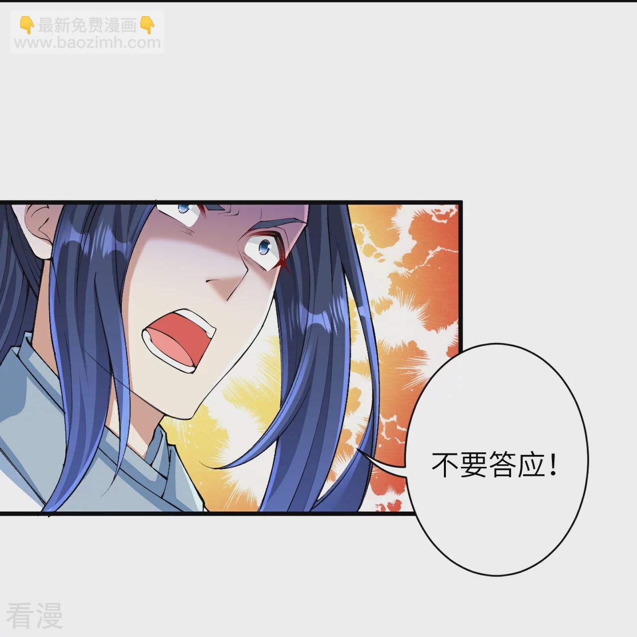 第571话 不会强迫你的27