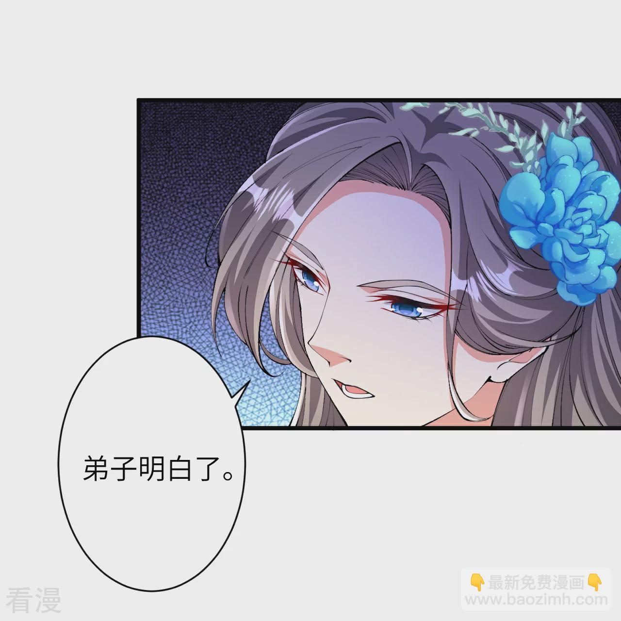 第571话 不会强迫你的28