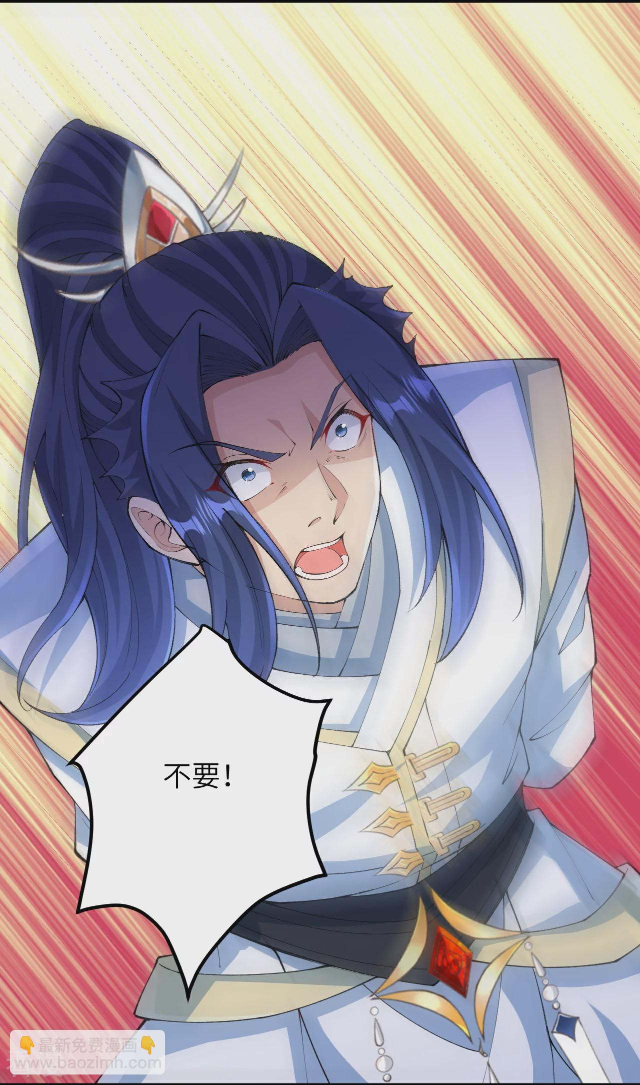 第571话 不会强迫你的31