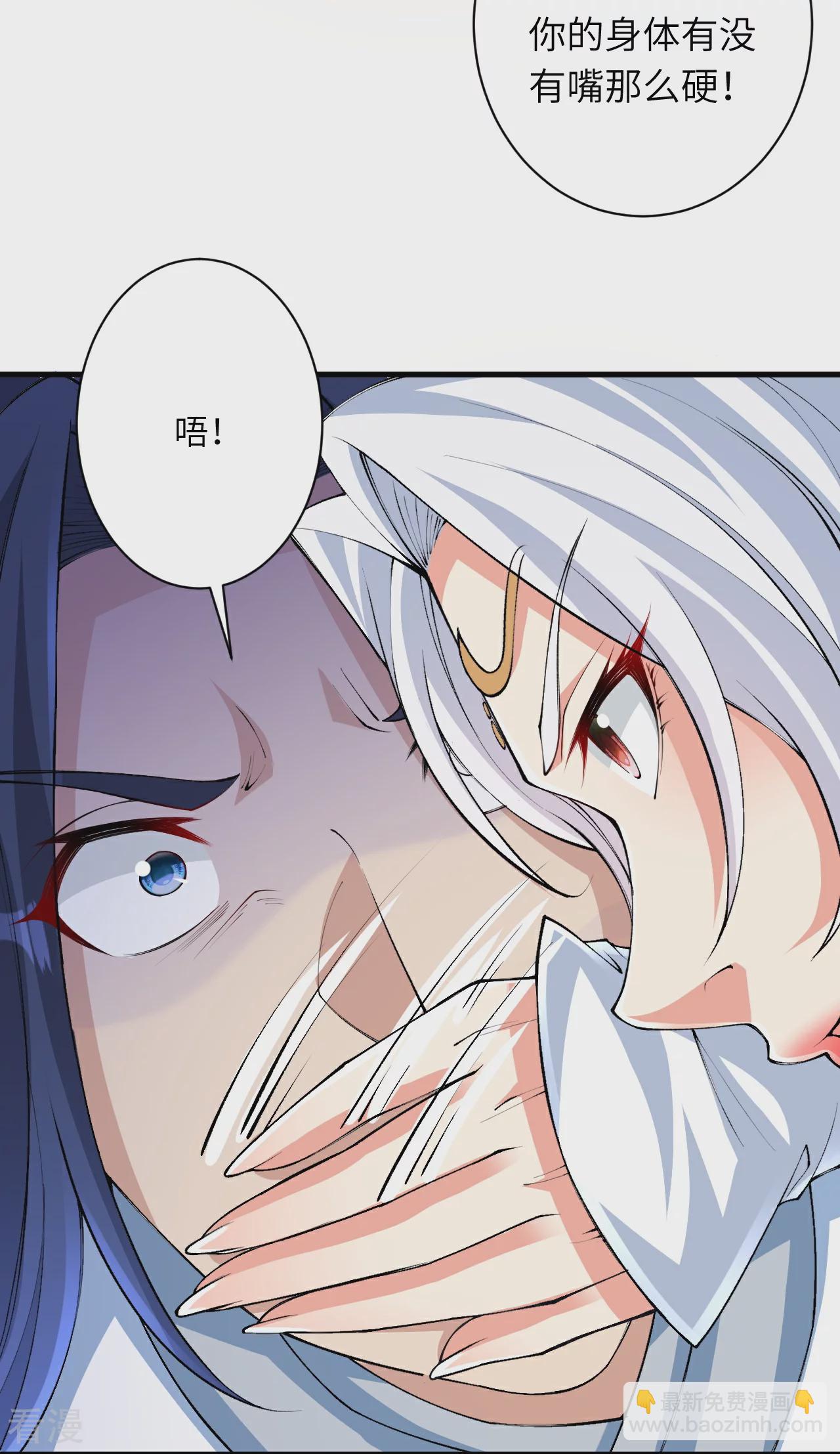 第571话 不会强迫你的34