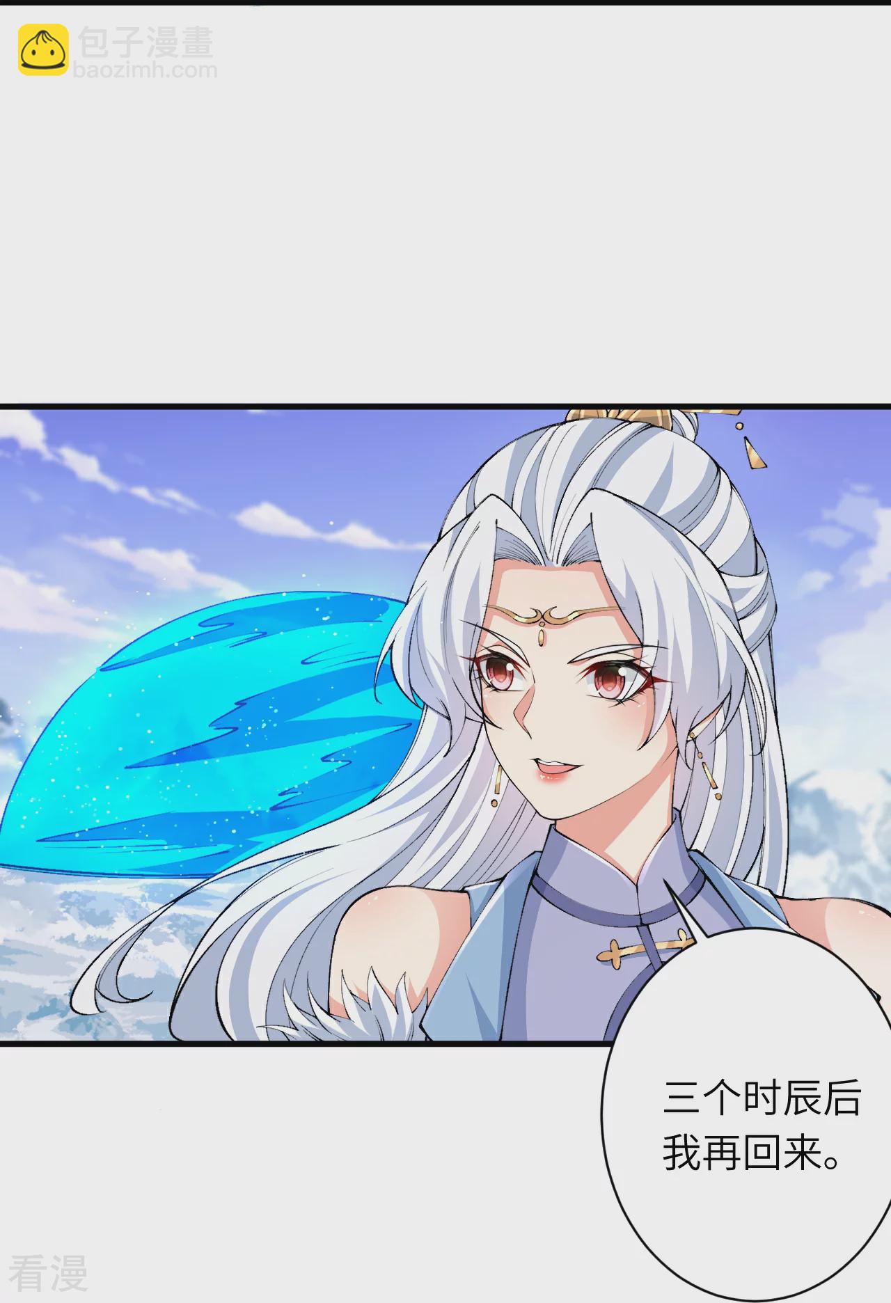 第571话 不会强迫你的38