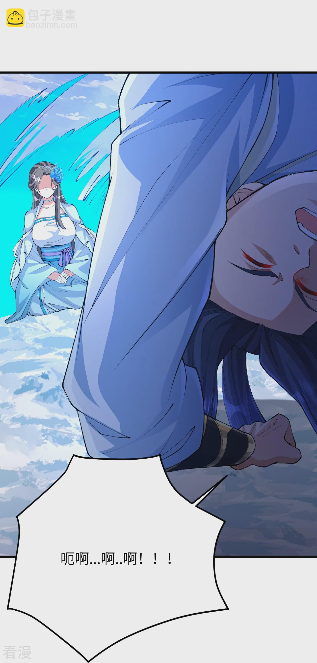 第571话 不会强迫你的39