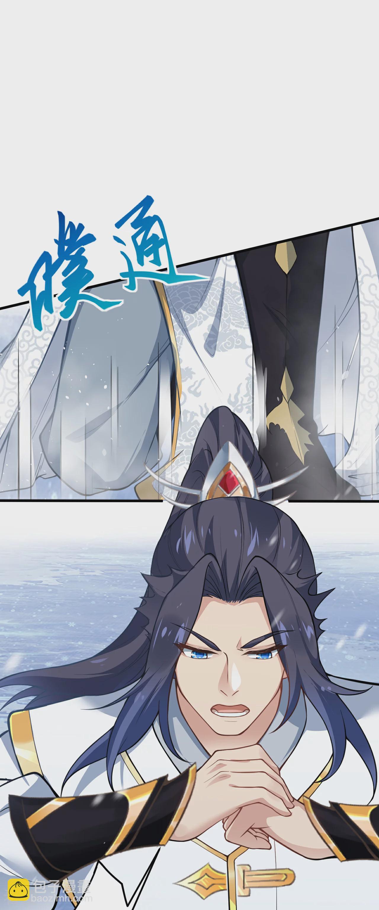 第571话 不会强迫你的4
