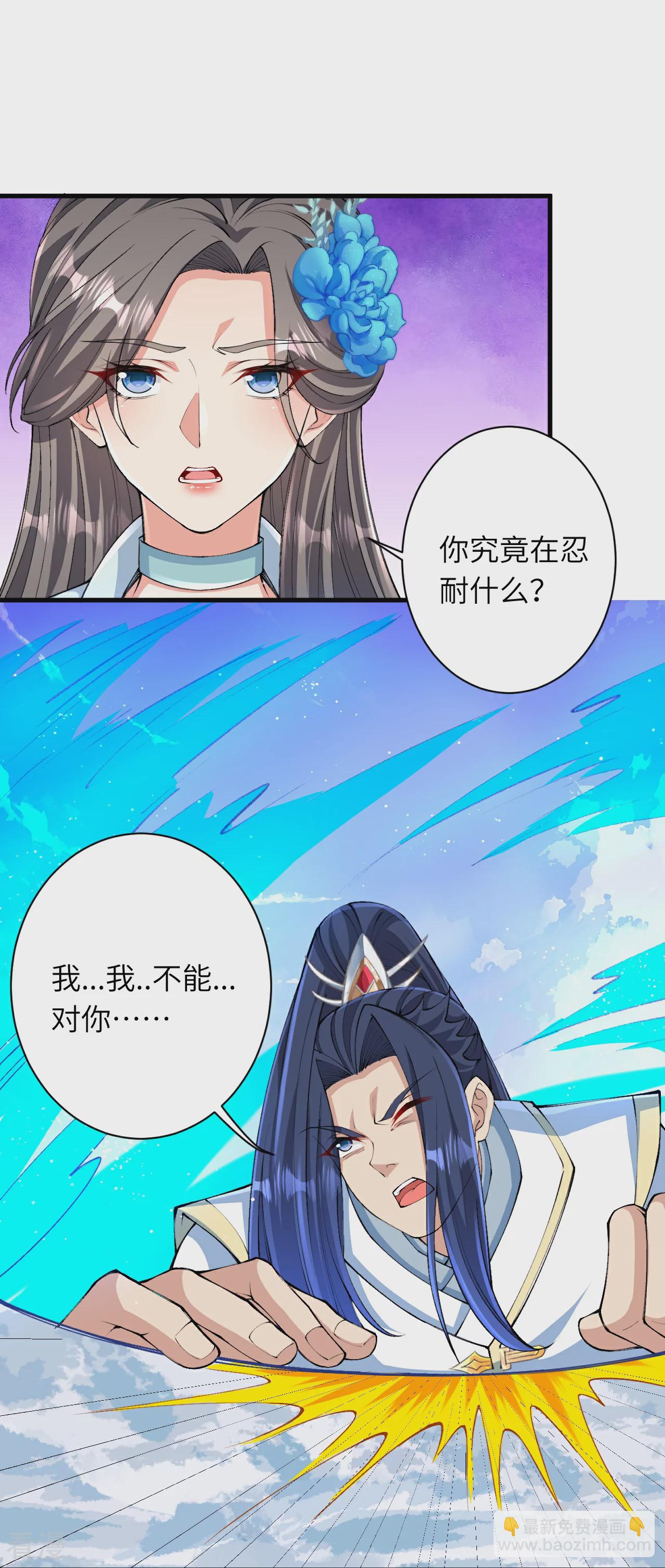 第571话 不会强迫你的40