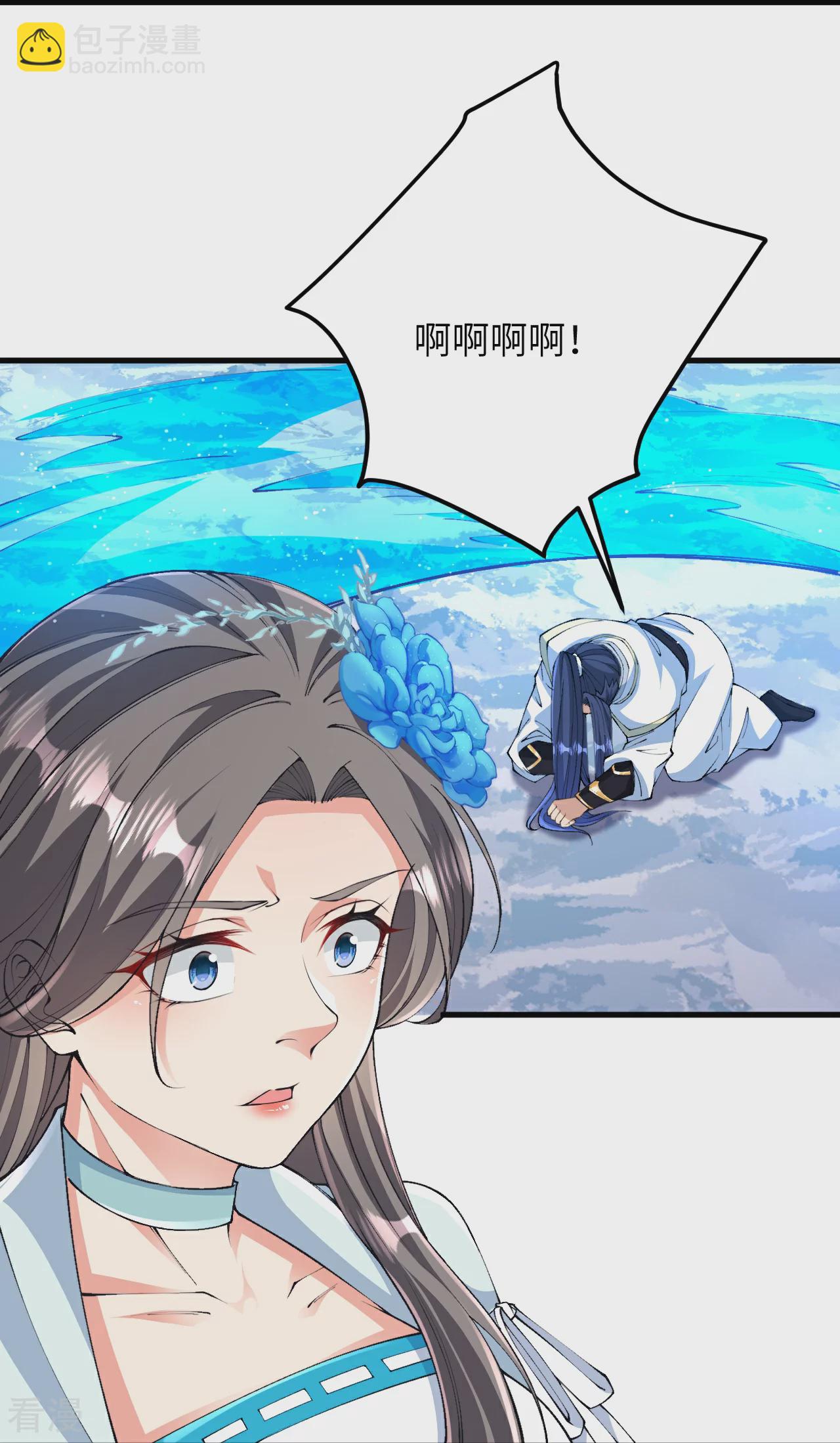 第571话 不会强迫你的41