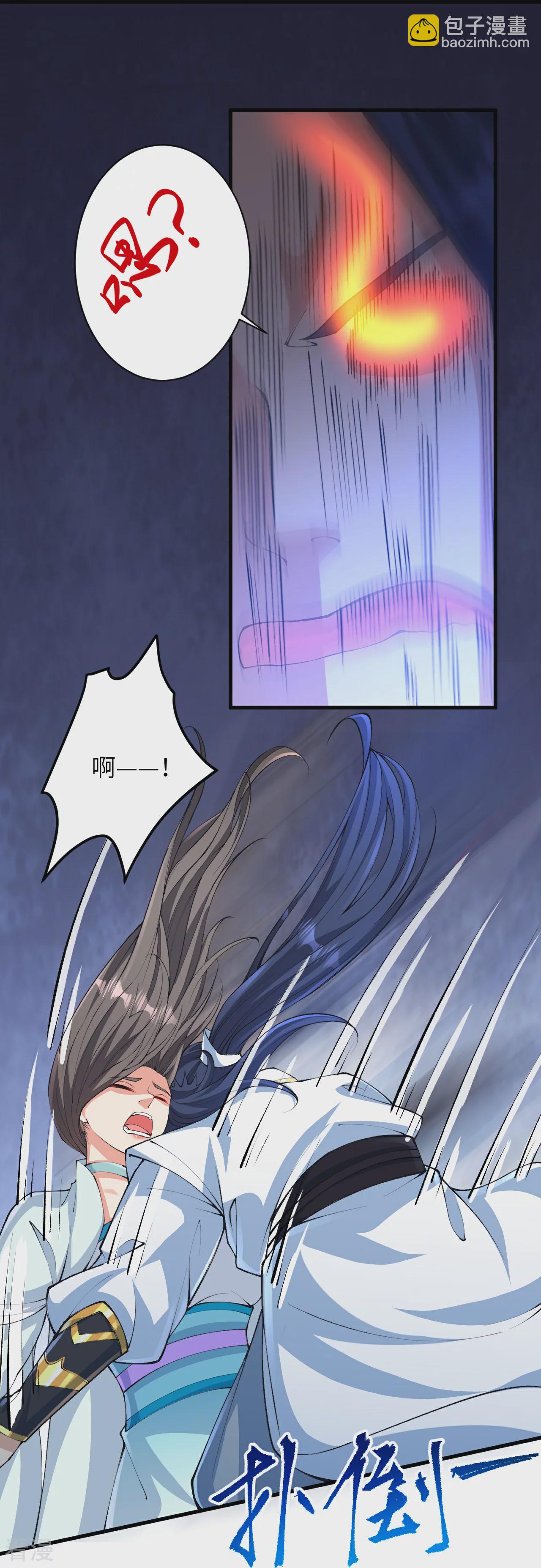 第571话 不会强迫你的43