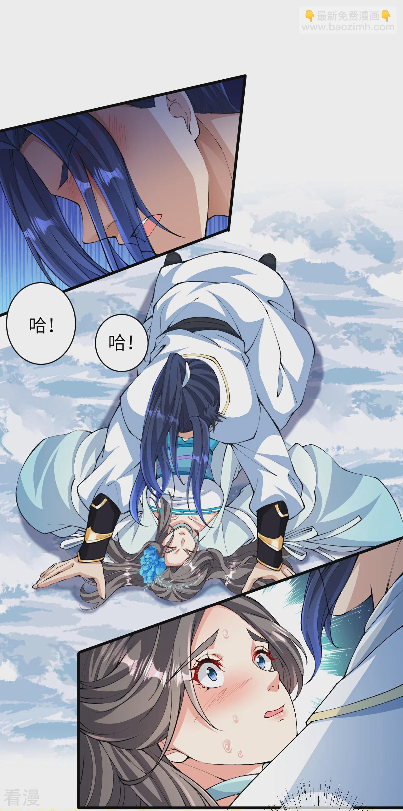 第571话 不会强迫你的44