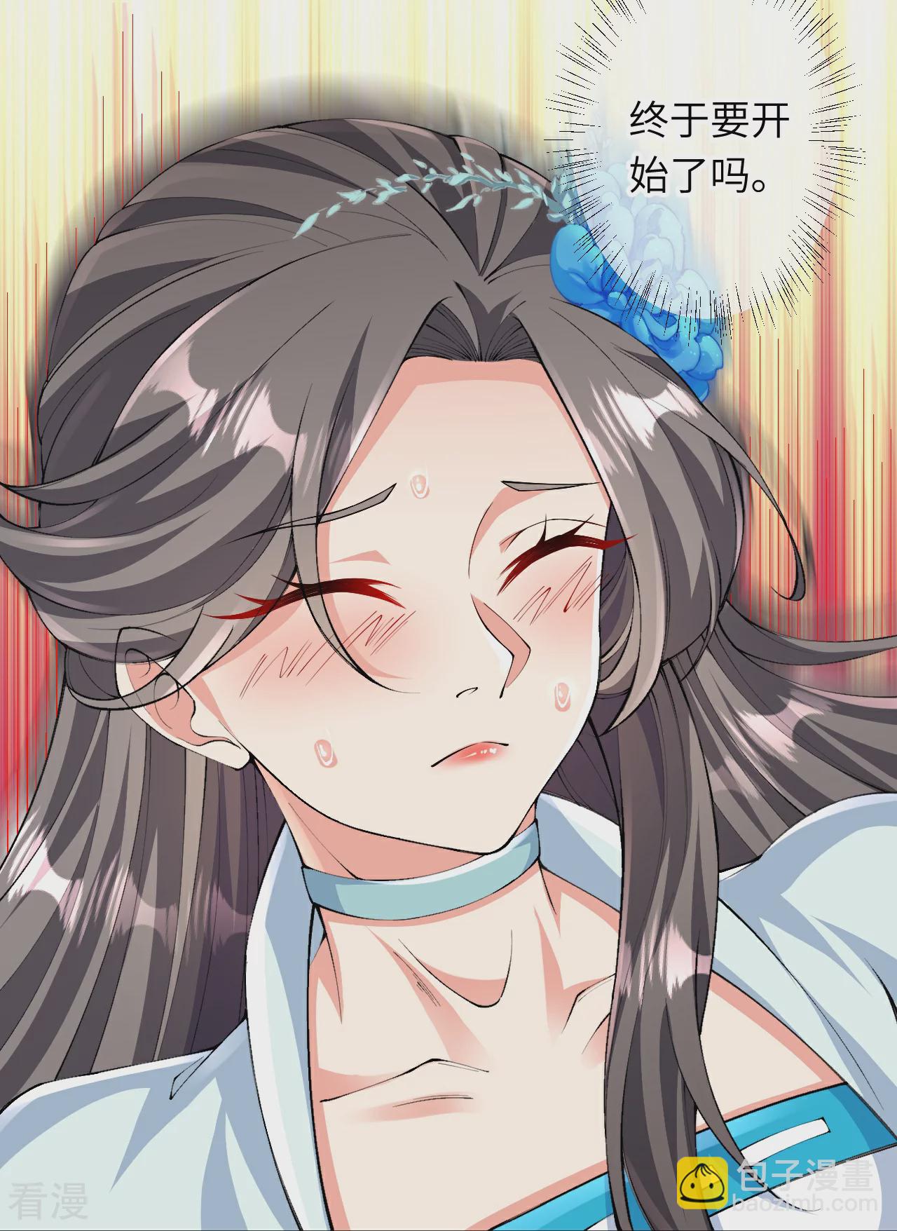 第571话 不会强迫你的45