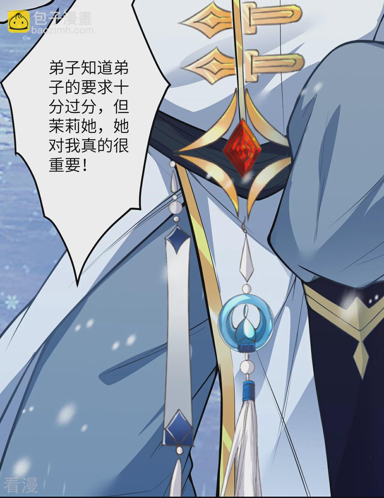 第571话 不会强迫你的5