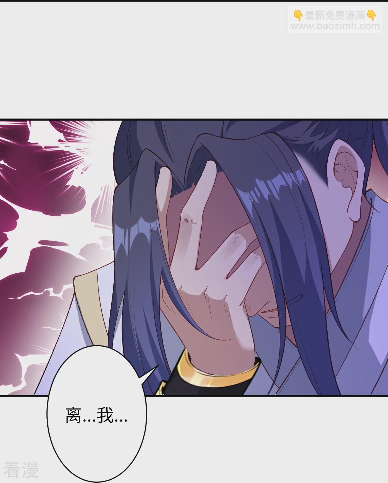 第571话 不会强迫你的54
