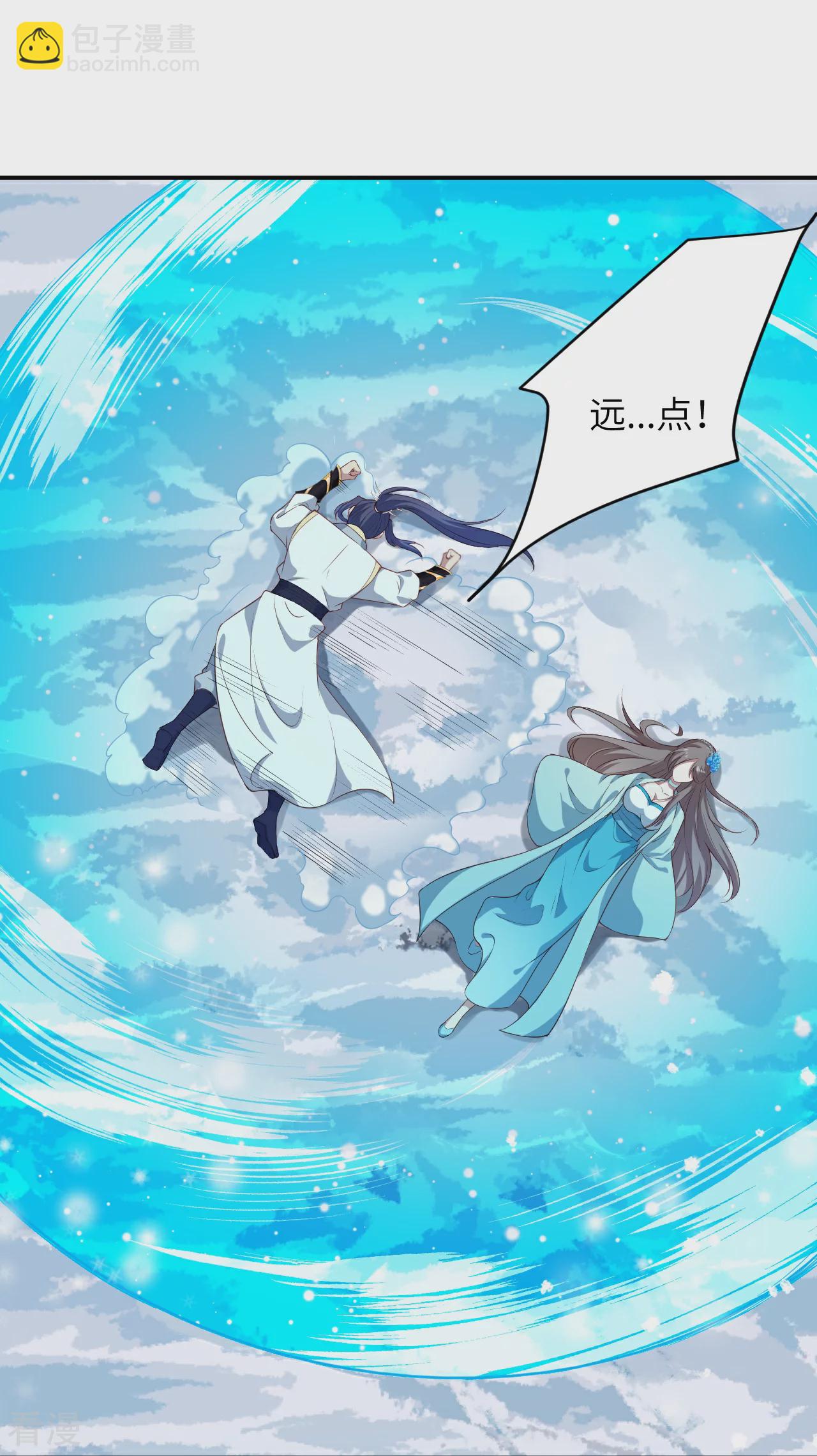 第571话 不会强迫你的55