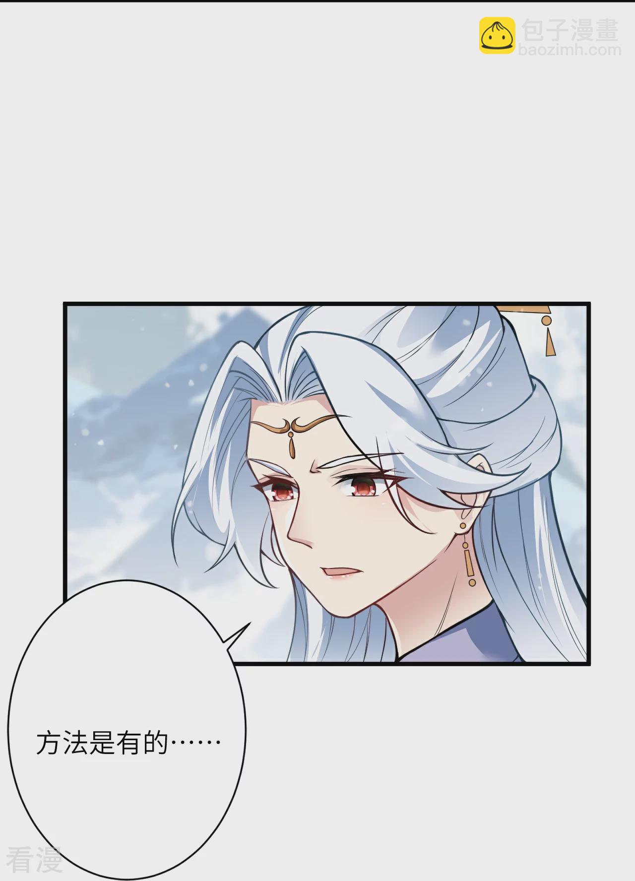 第571话 不会强迫你的6