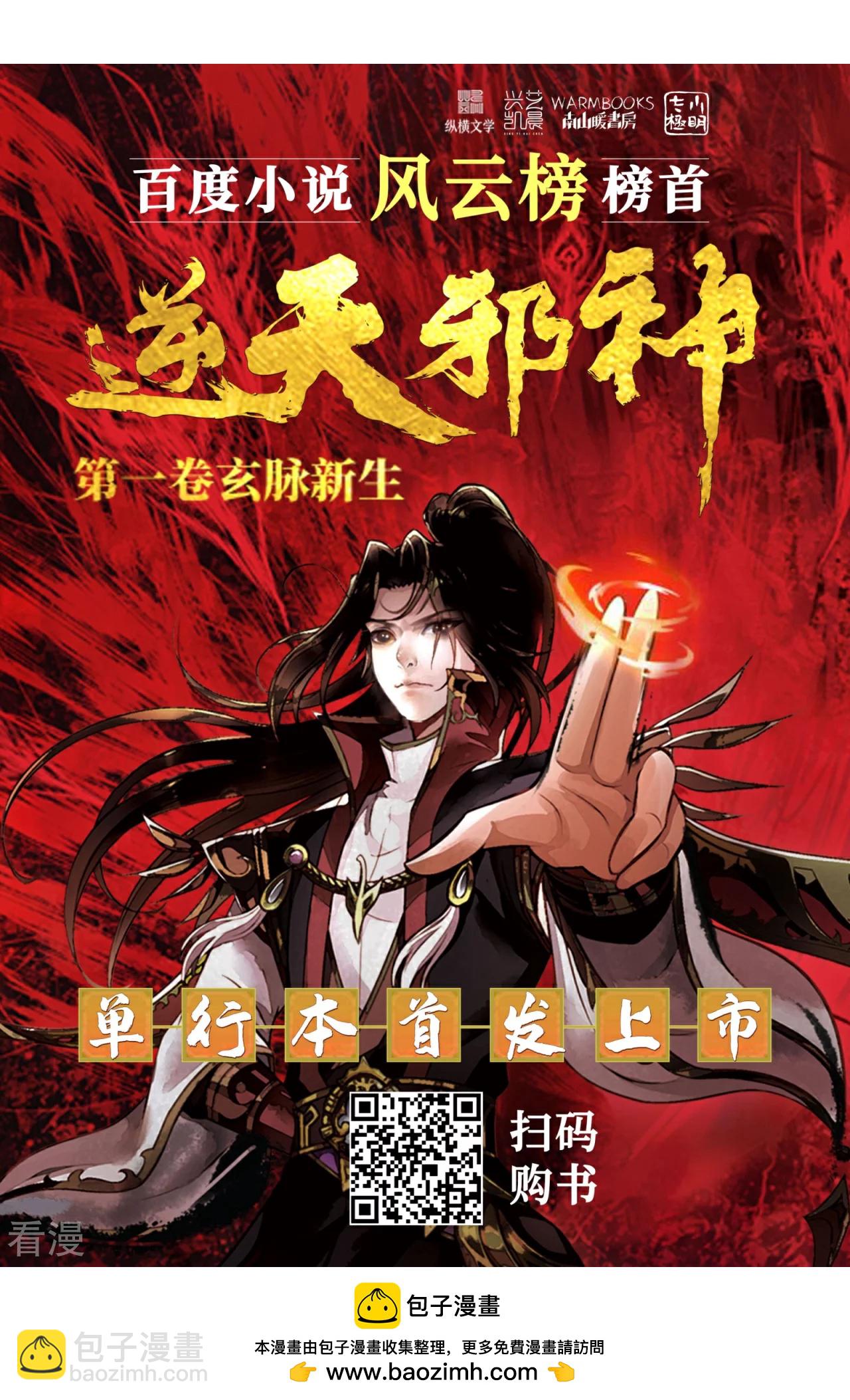 第571话 不会强迫你的60