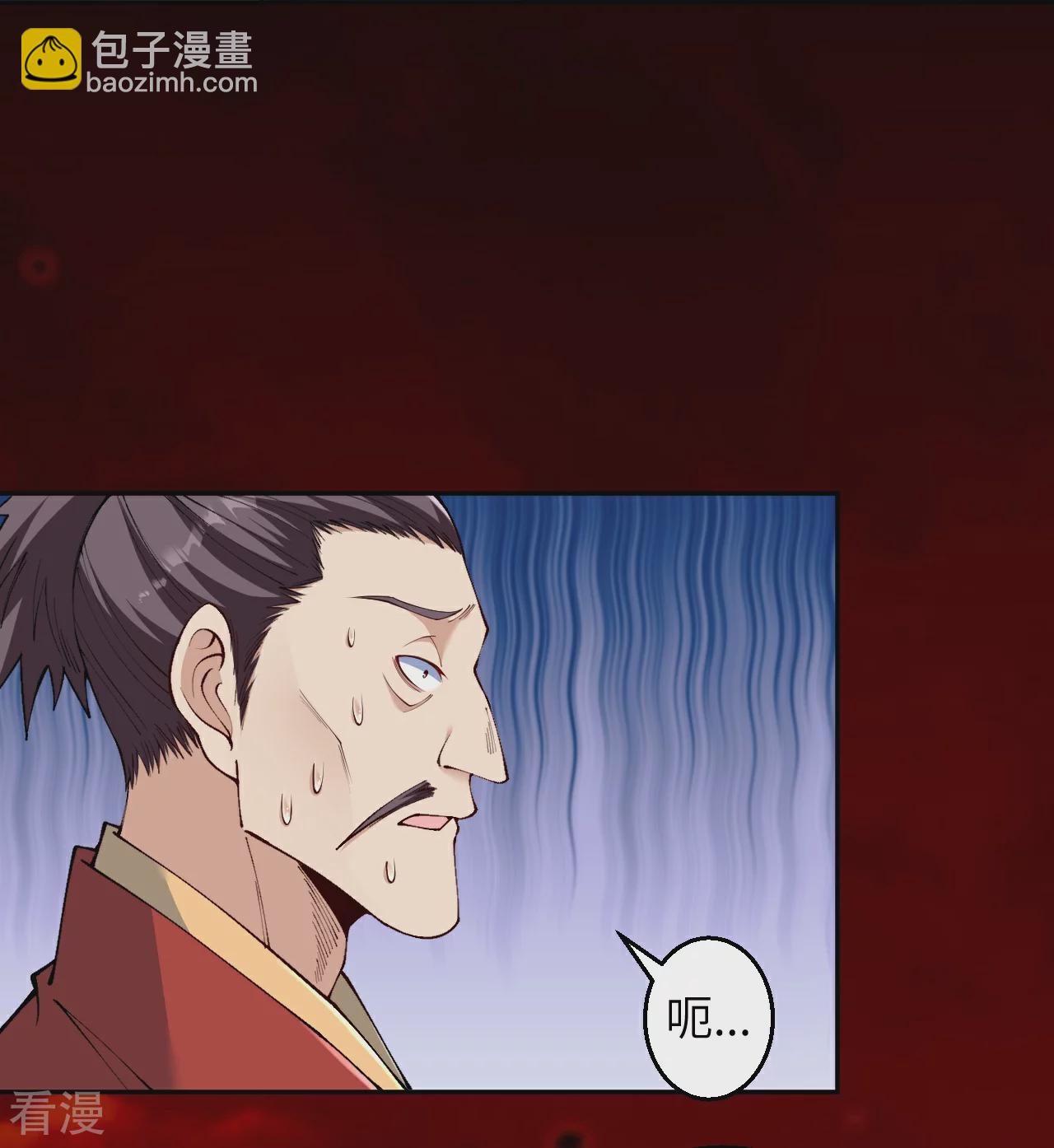 第595话 疗伤16