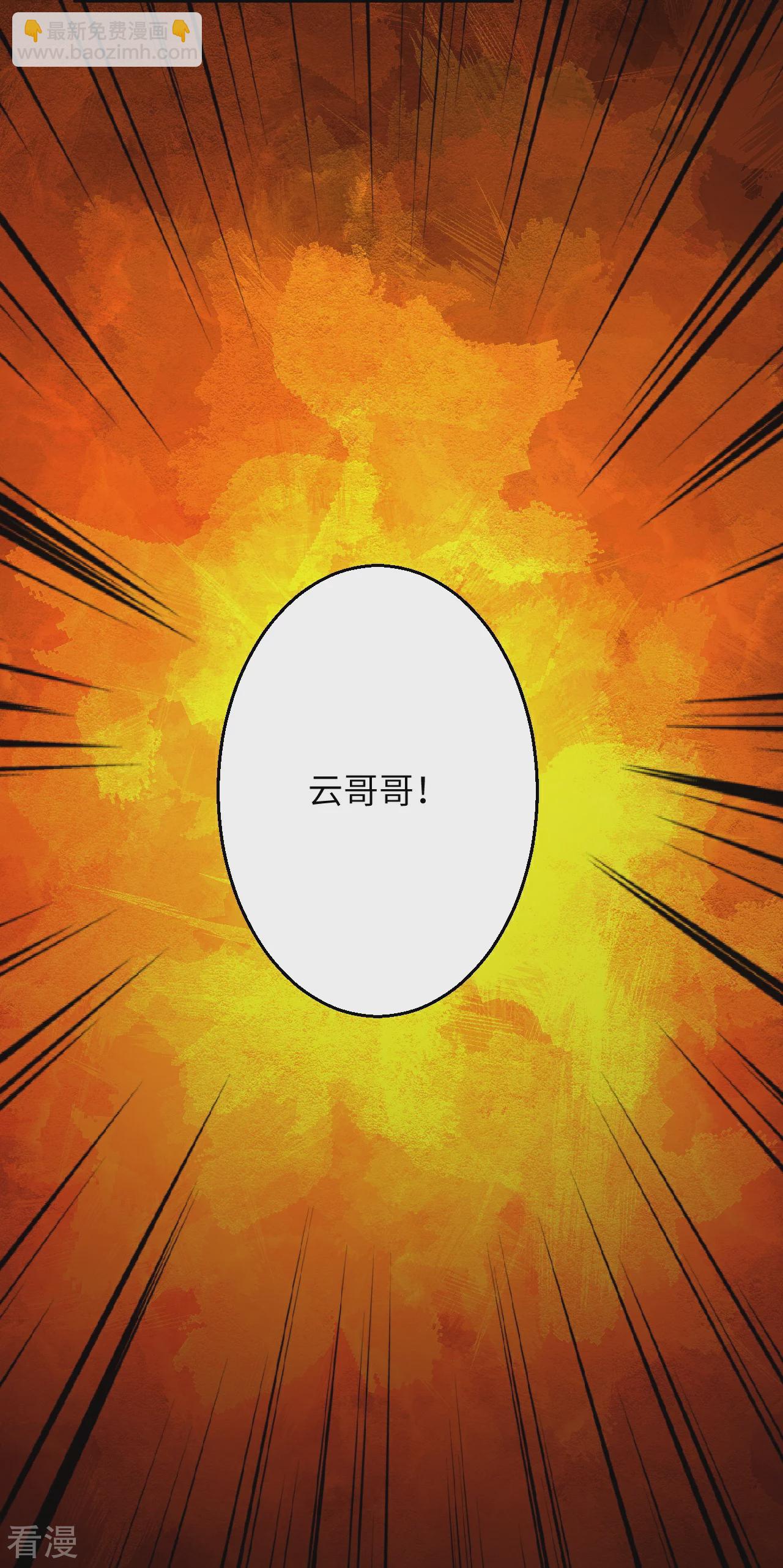 第595话 疗伤31