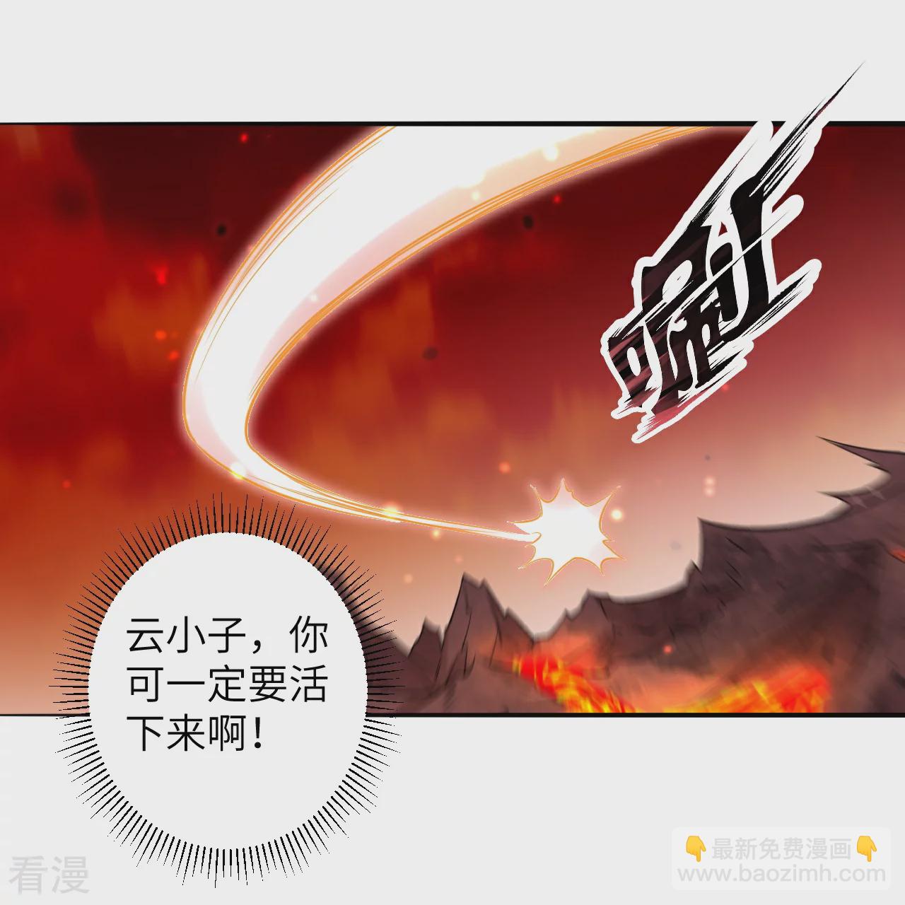 第595话 疗伤9