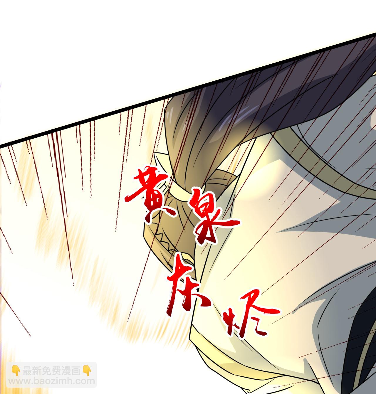 第651话 金乌神灵11