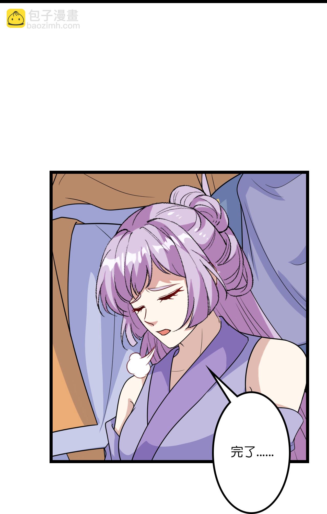 第651话 金乌神灵14