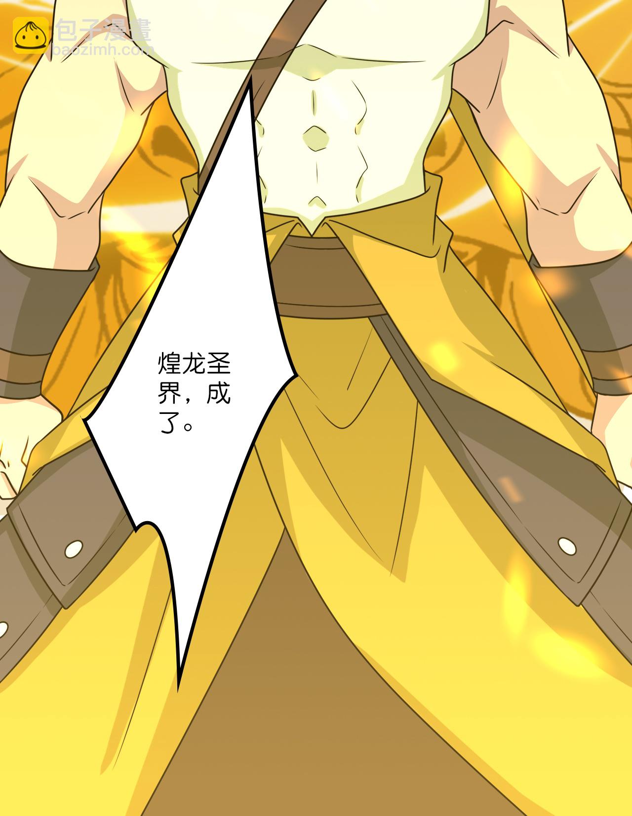 第651话 金乌神灵16