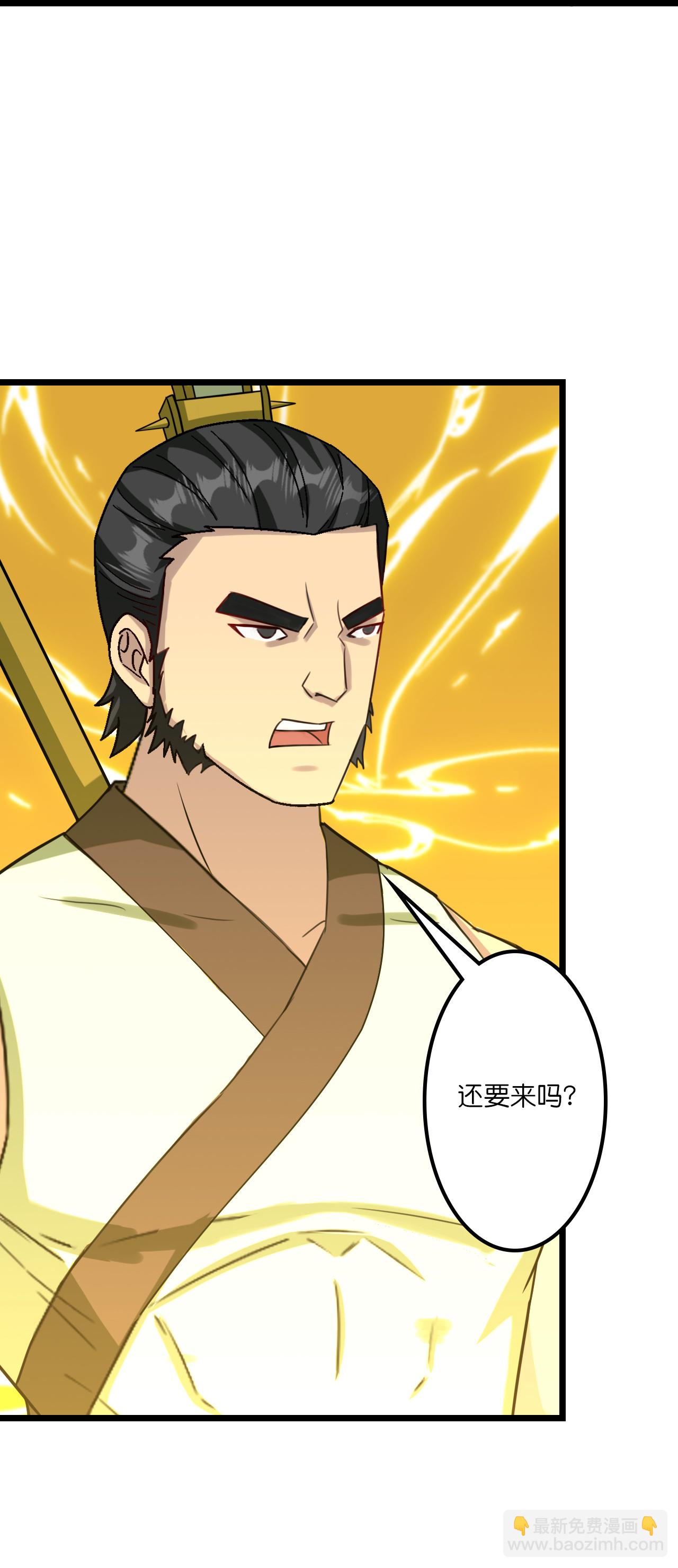第651话 金乌神灵17