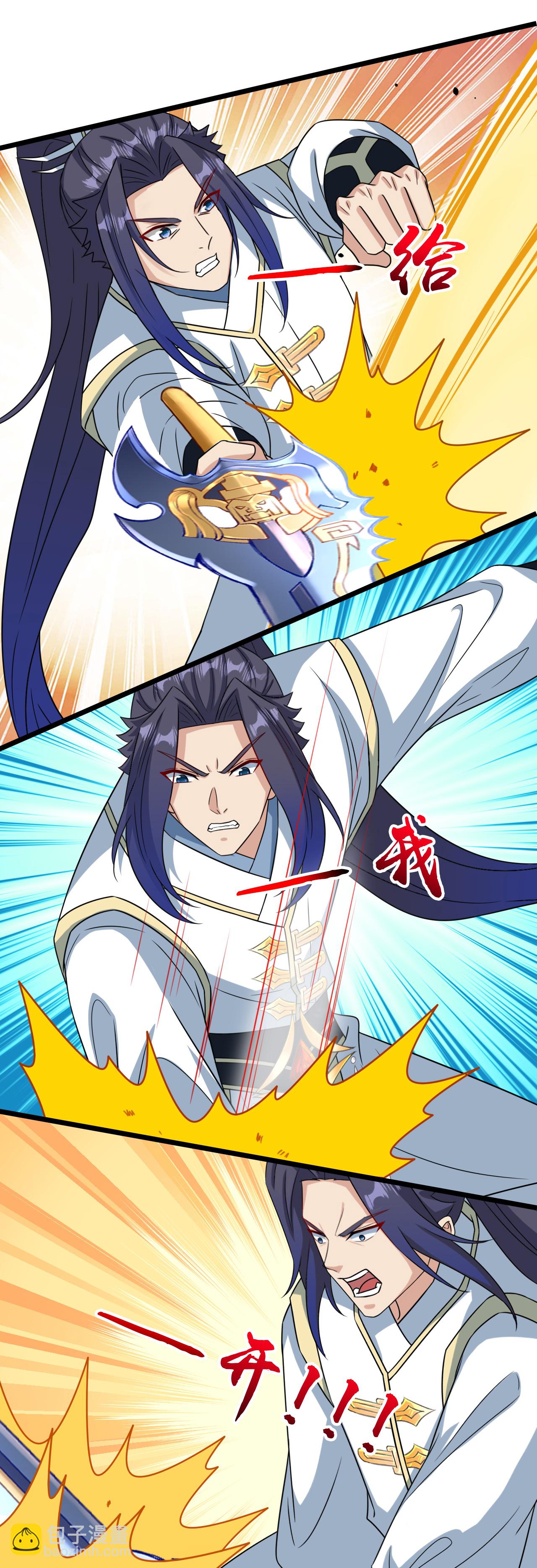 第651话 金乌神灵20