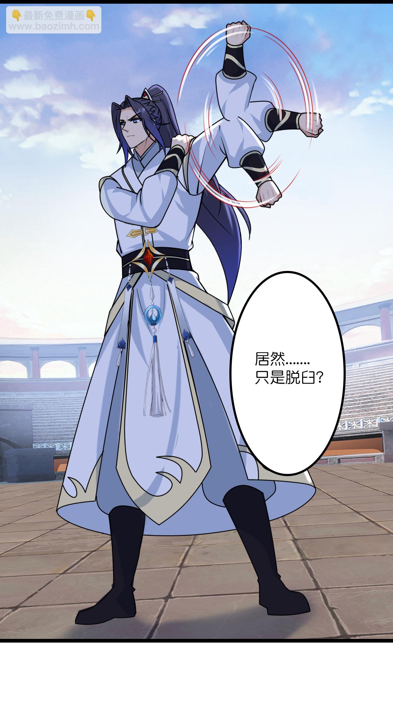 第651话 金乌神灵28
