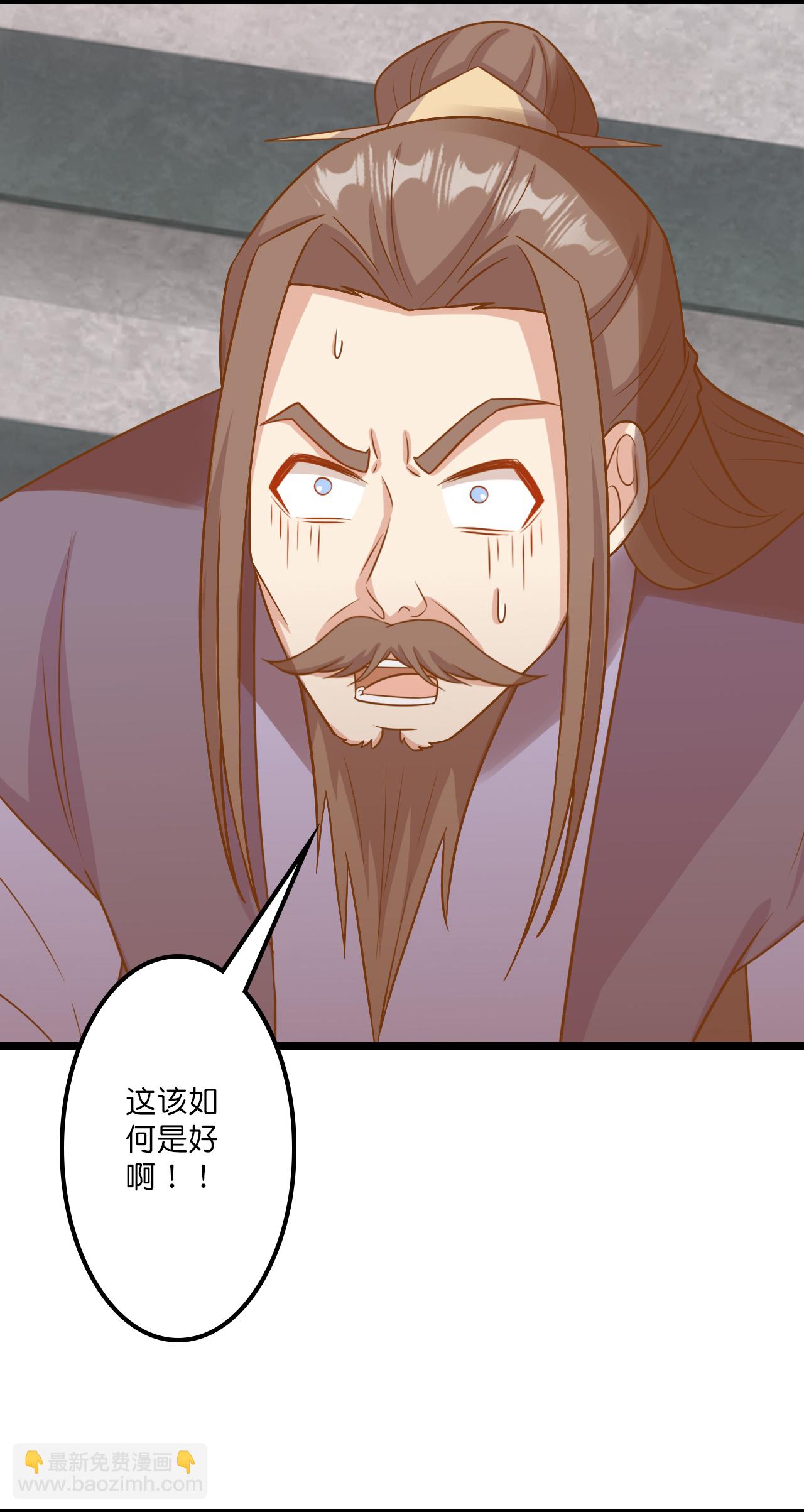 第651话 金乌神灵3
