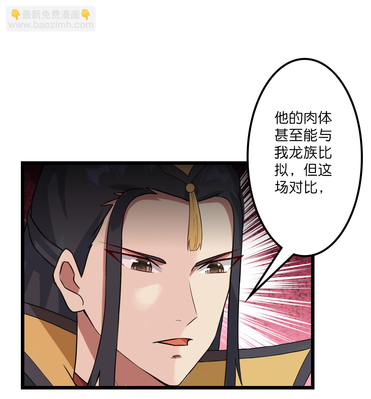 第651话 金乌神灵32