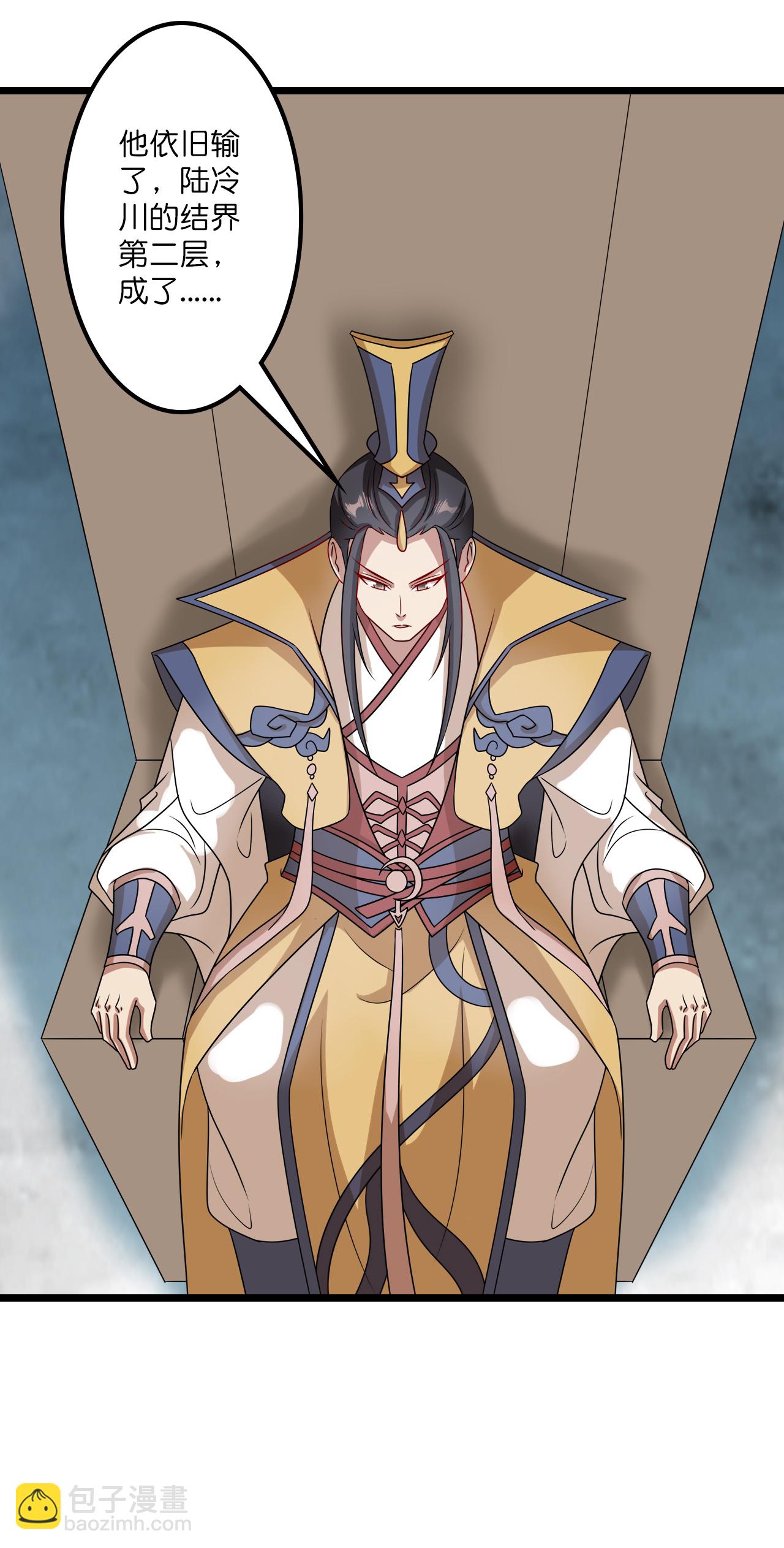 第651话 金乌神灵33