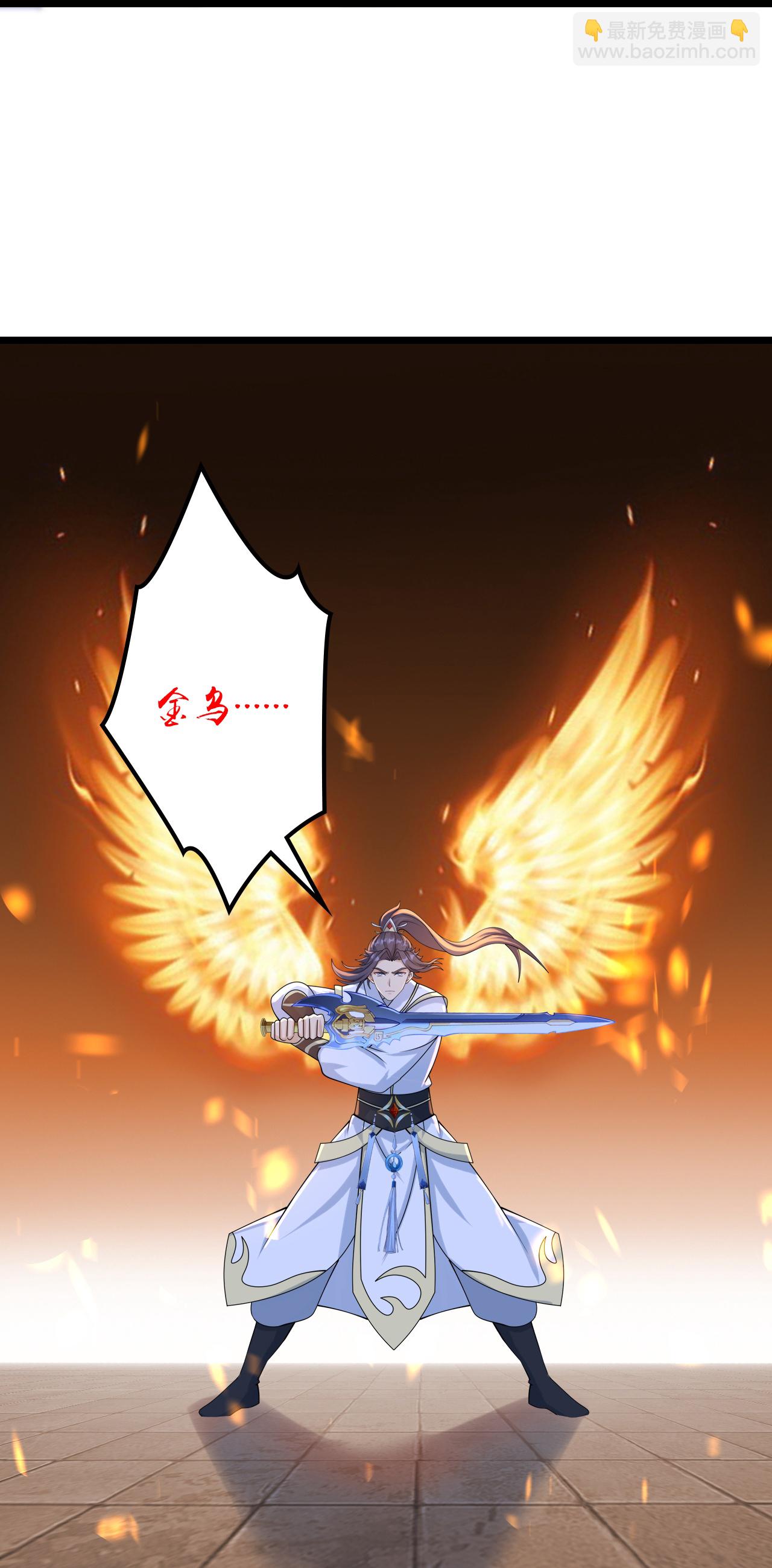 第651话 金乌神灵35