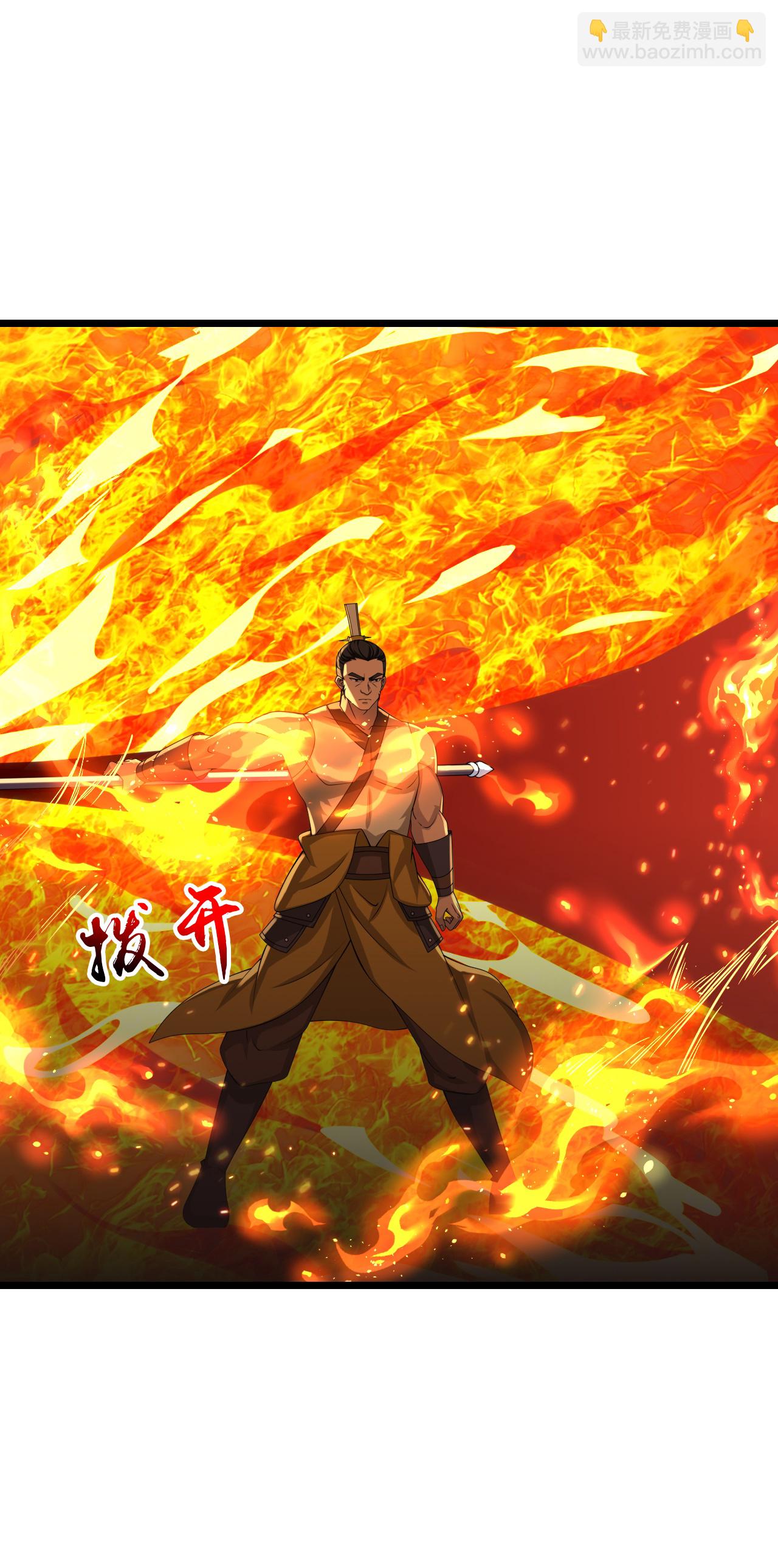 第651话 金乌神灵37