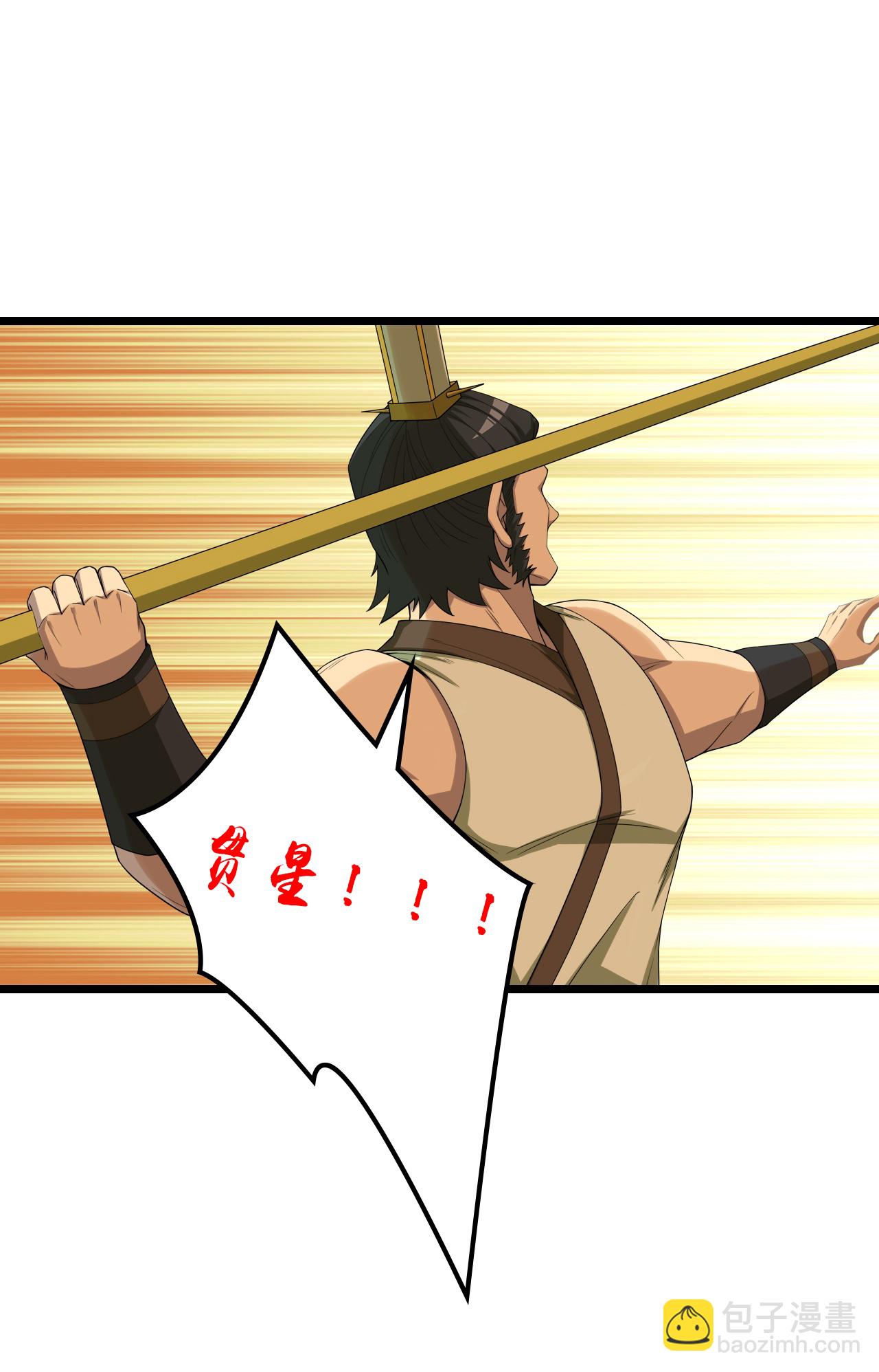 第651话 金乌神灵38