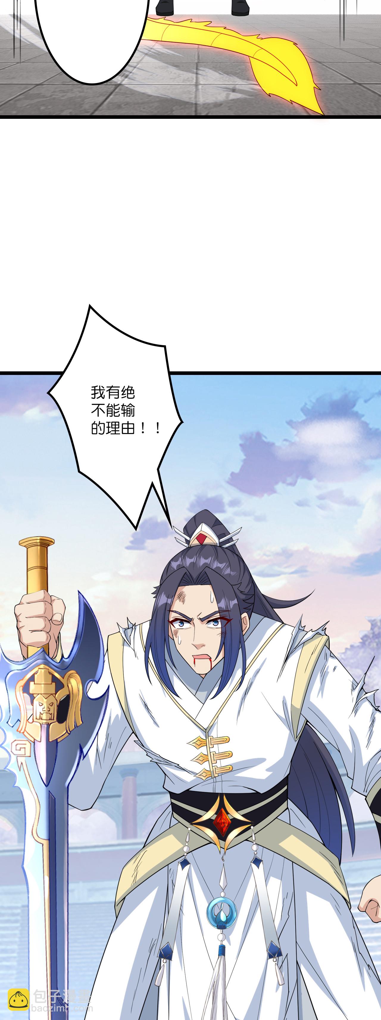 第651话 金乌神灵46