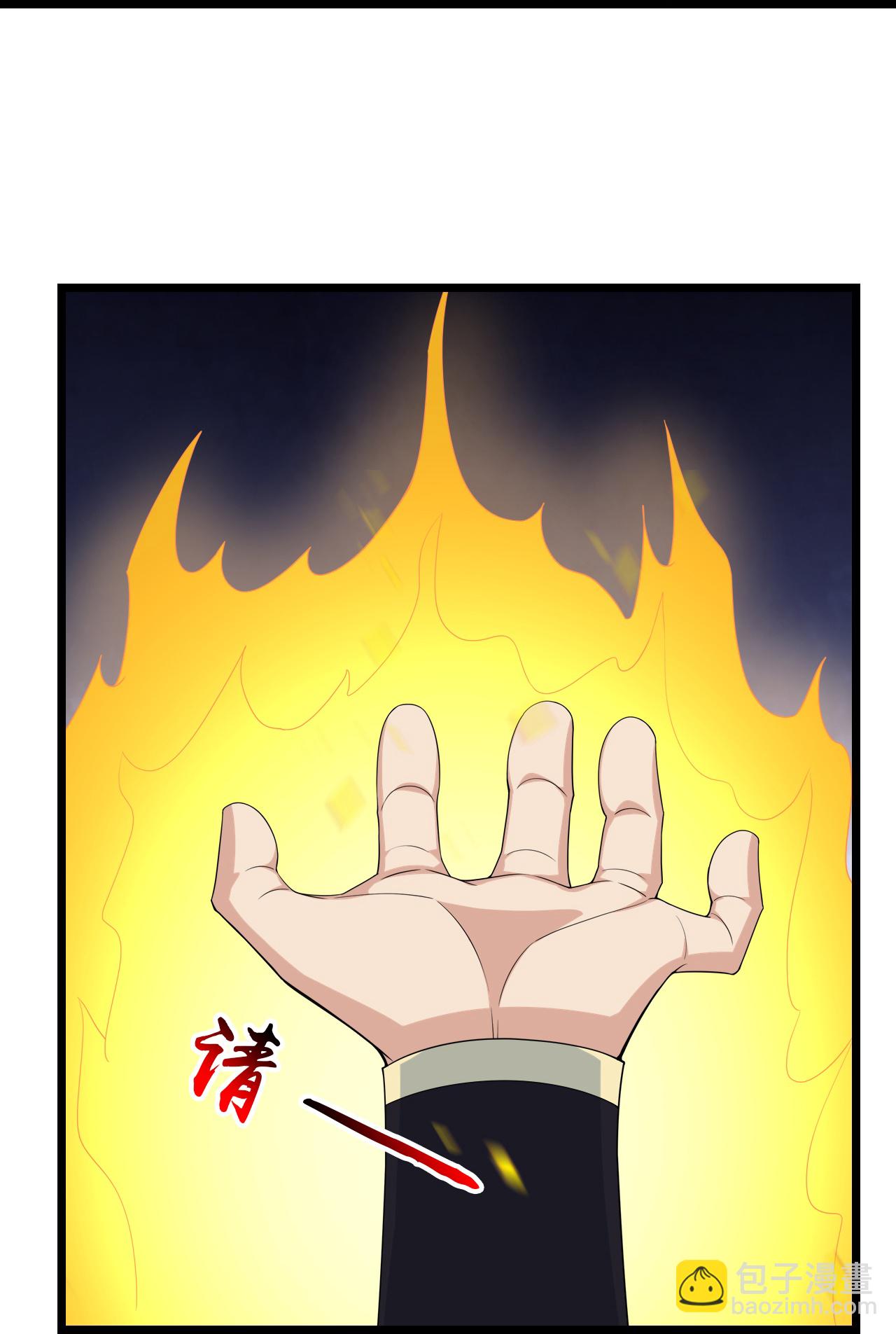 第651话 金乌神灵47