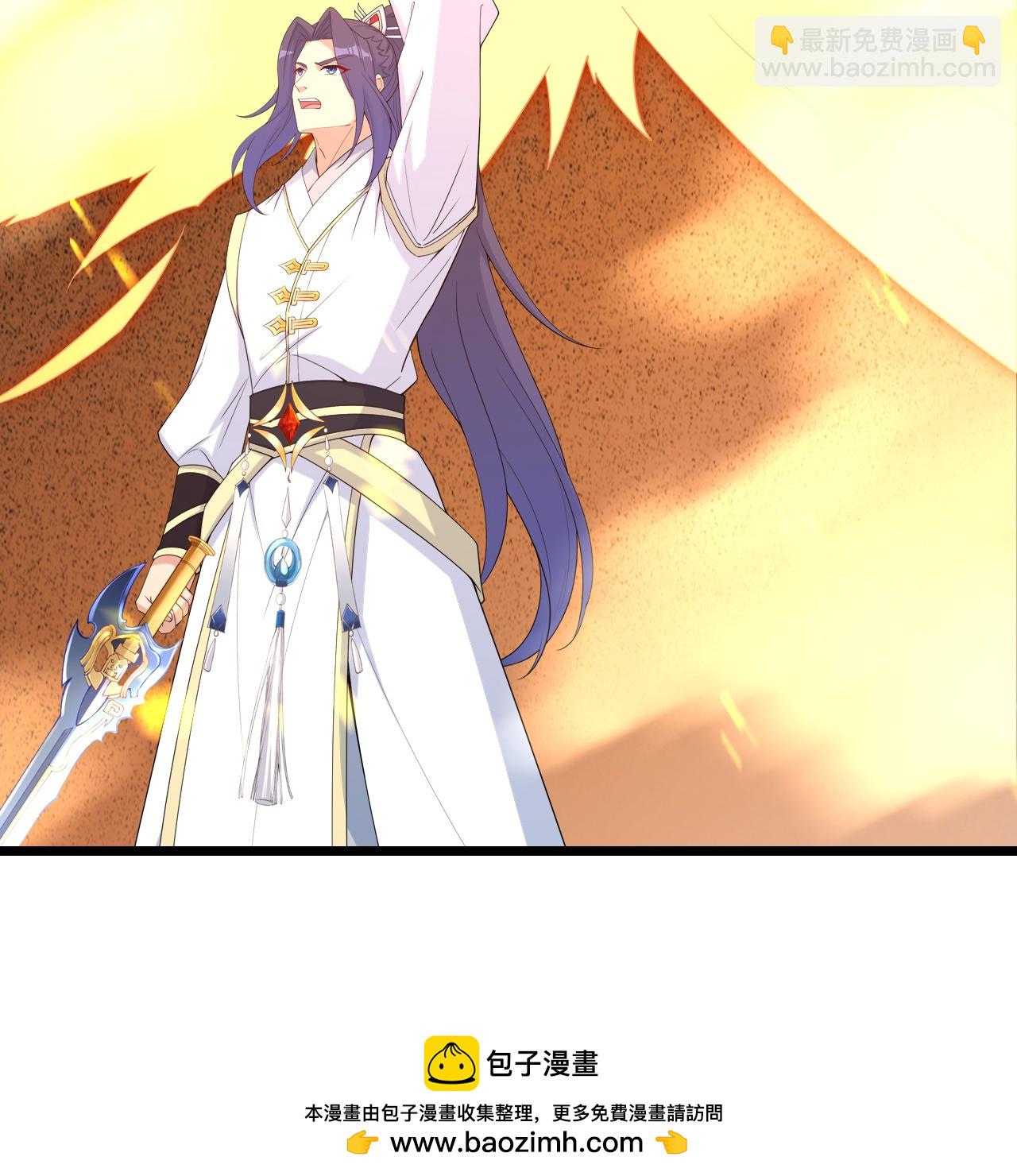 第651话 金乌神灵49